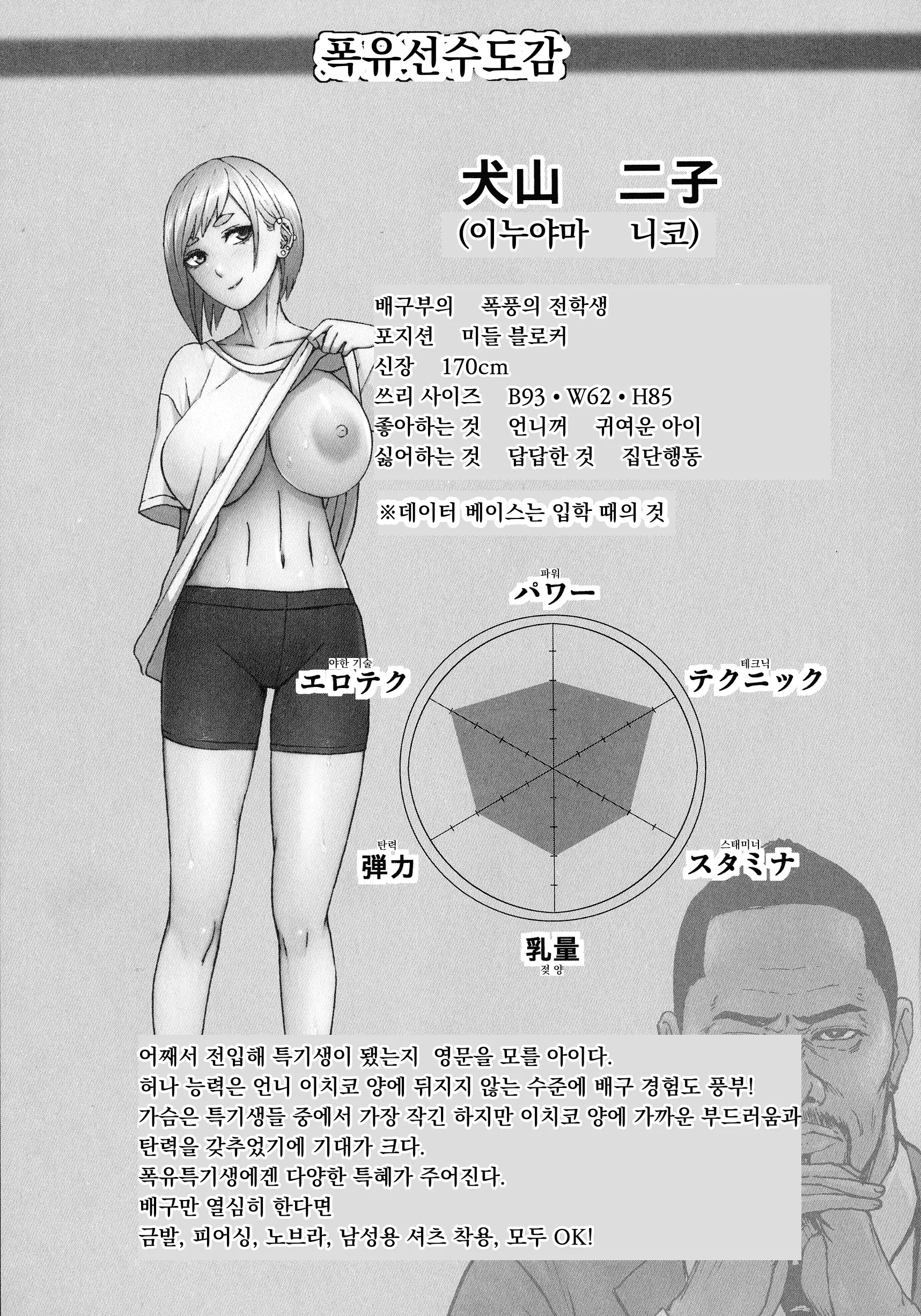 웹툰 이미지 147
