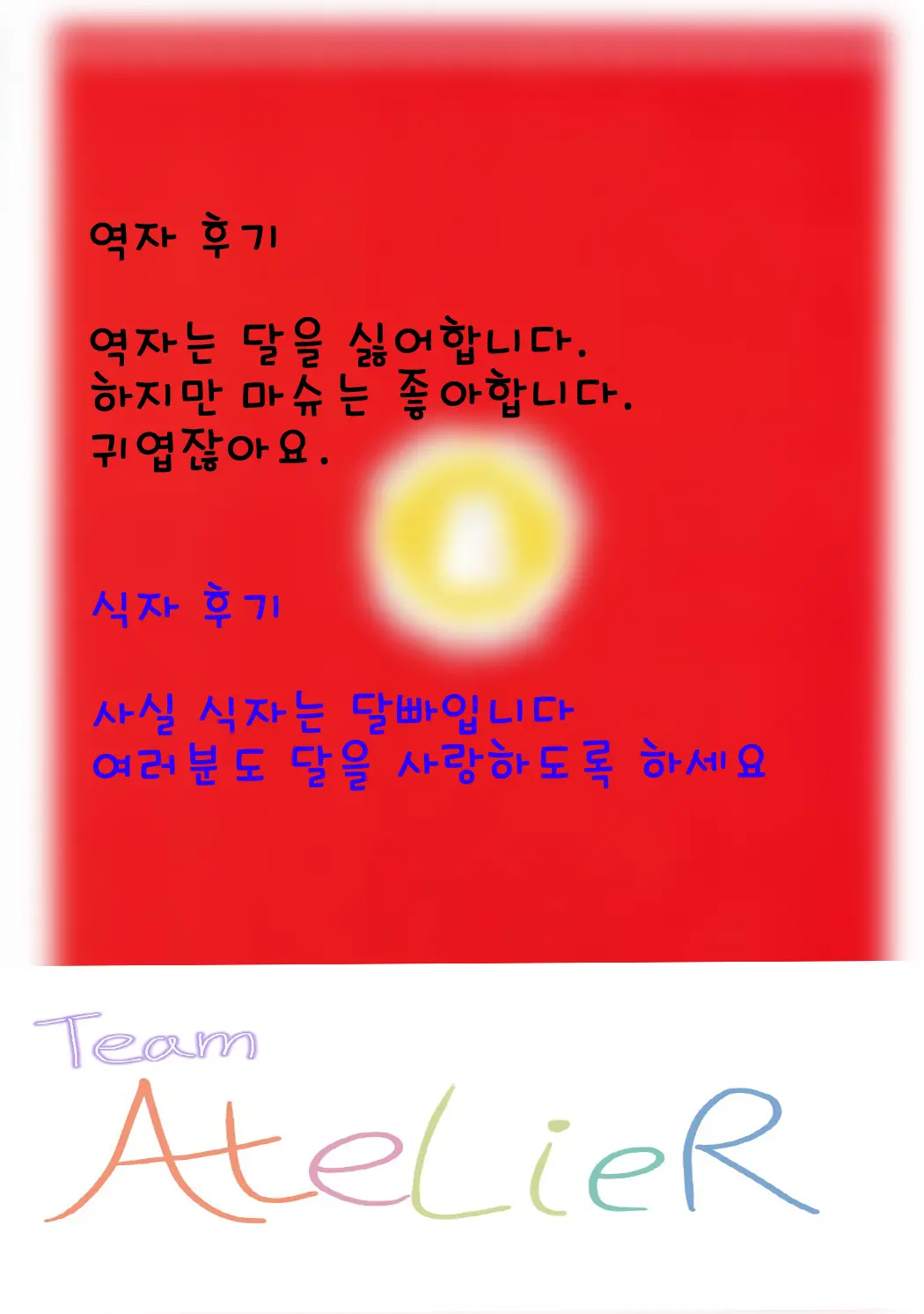 웹툰 이미지 27