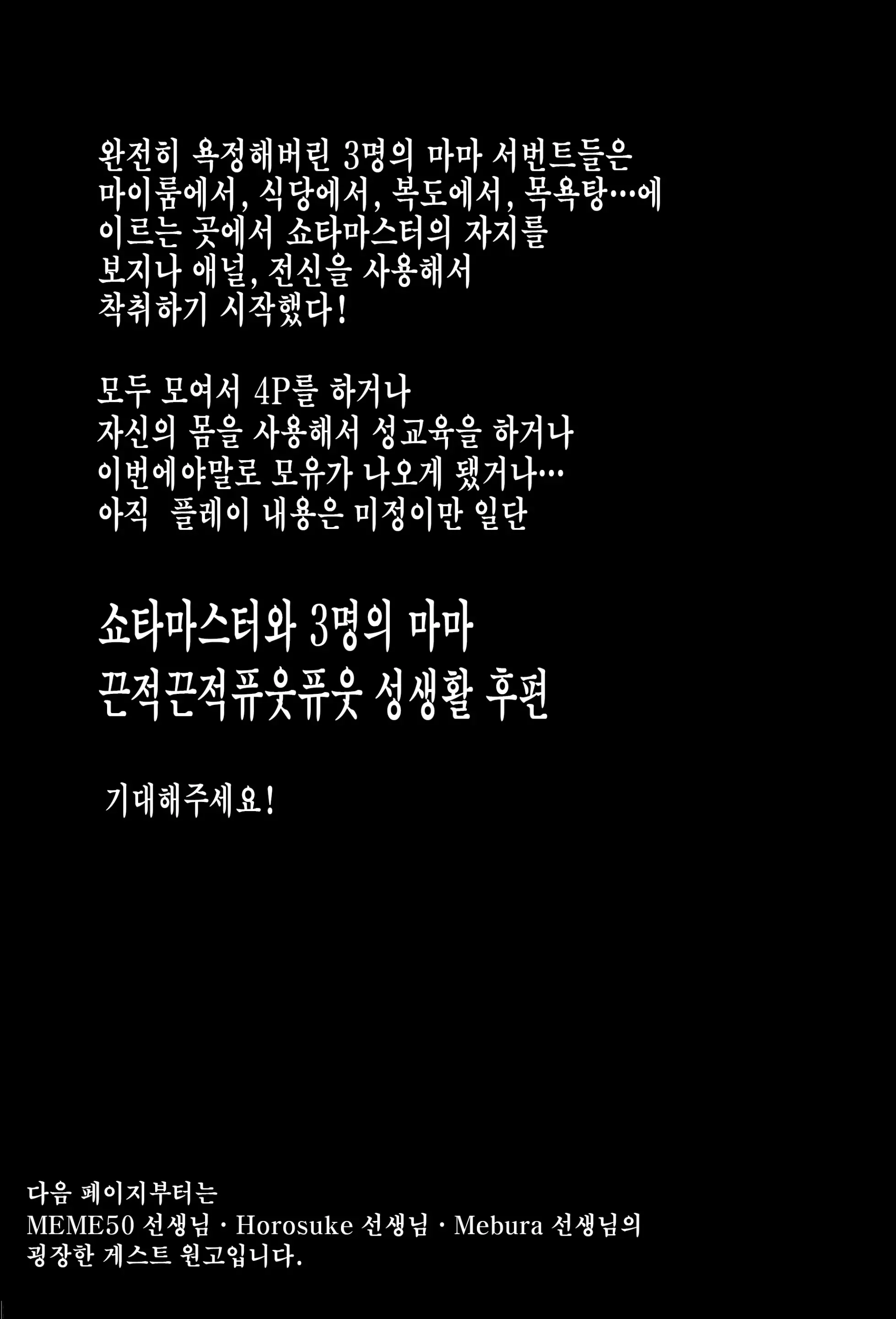 웹툰 이미지 20