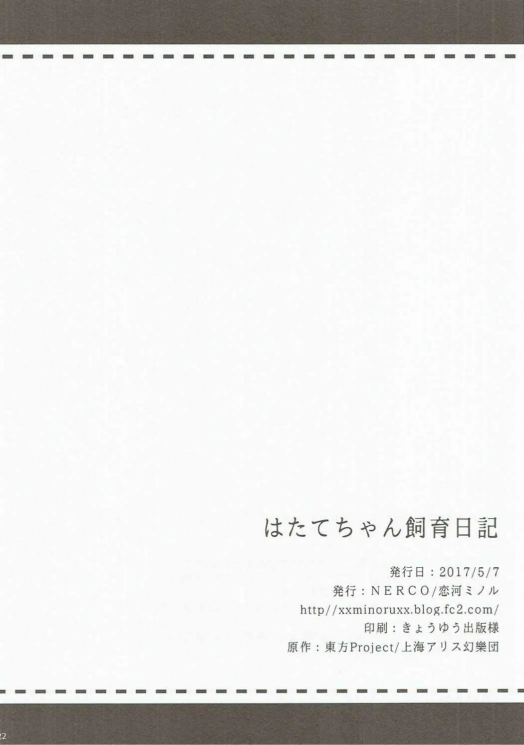 웹툰 이미지 20