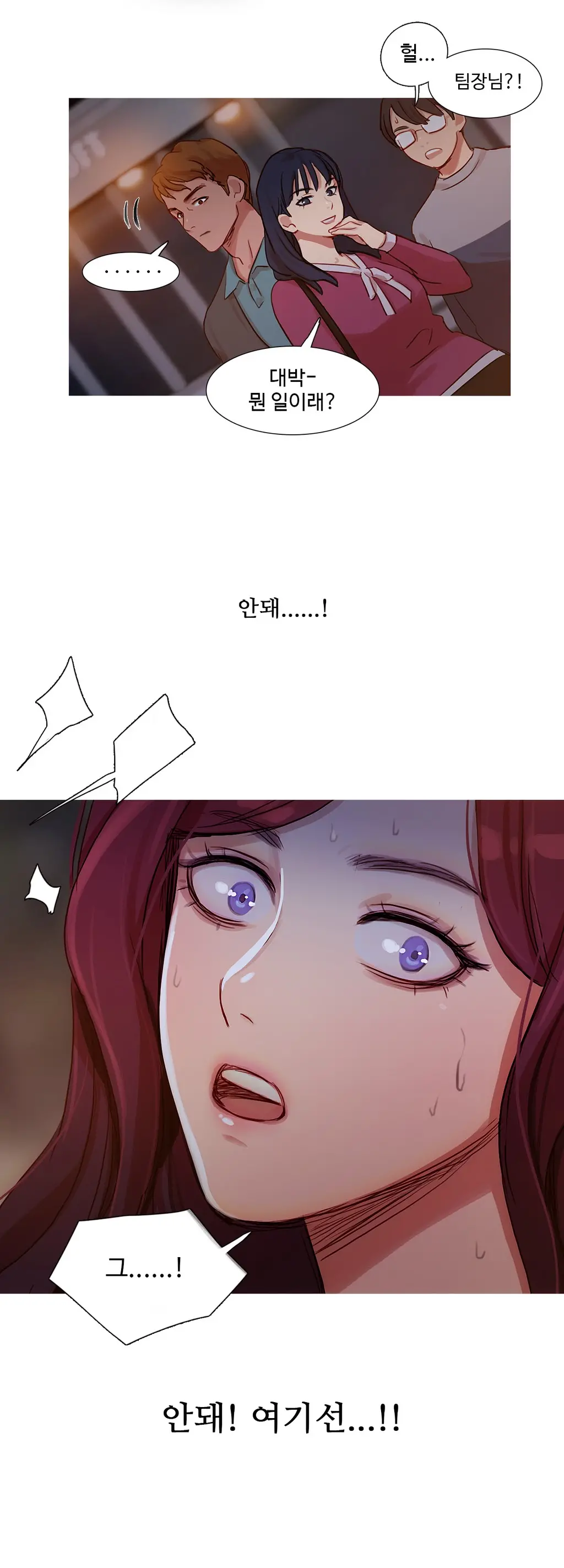 웹툰 이미지 347