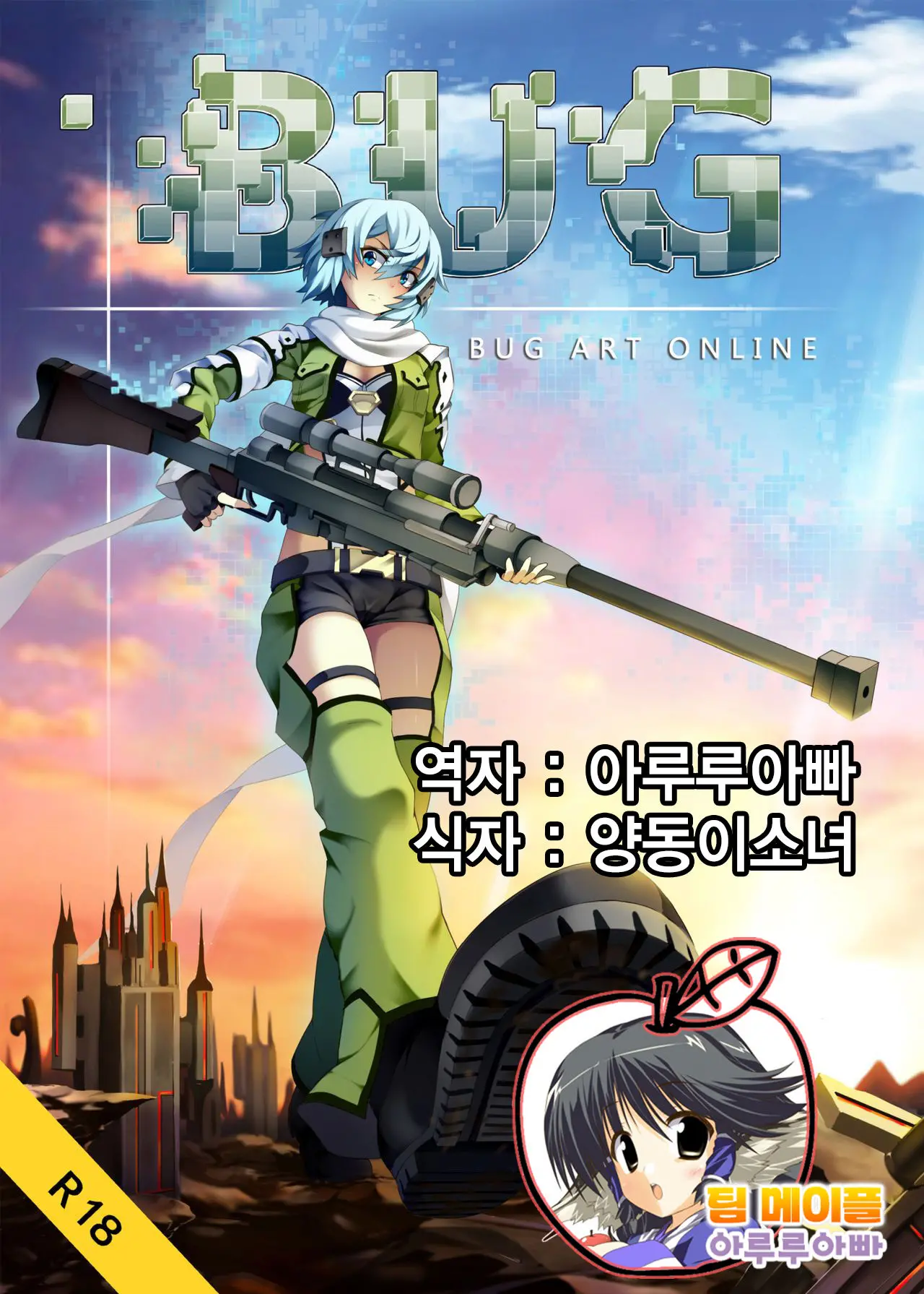 웹툰 이미지 0