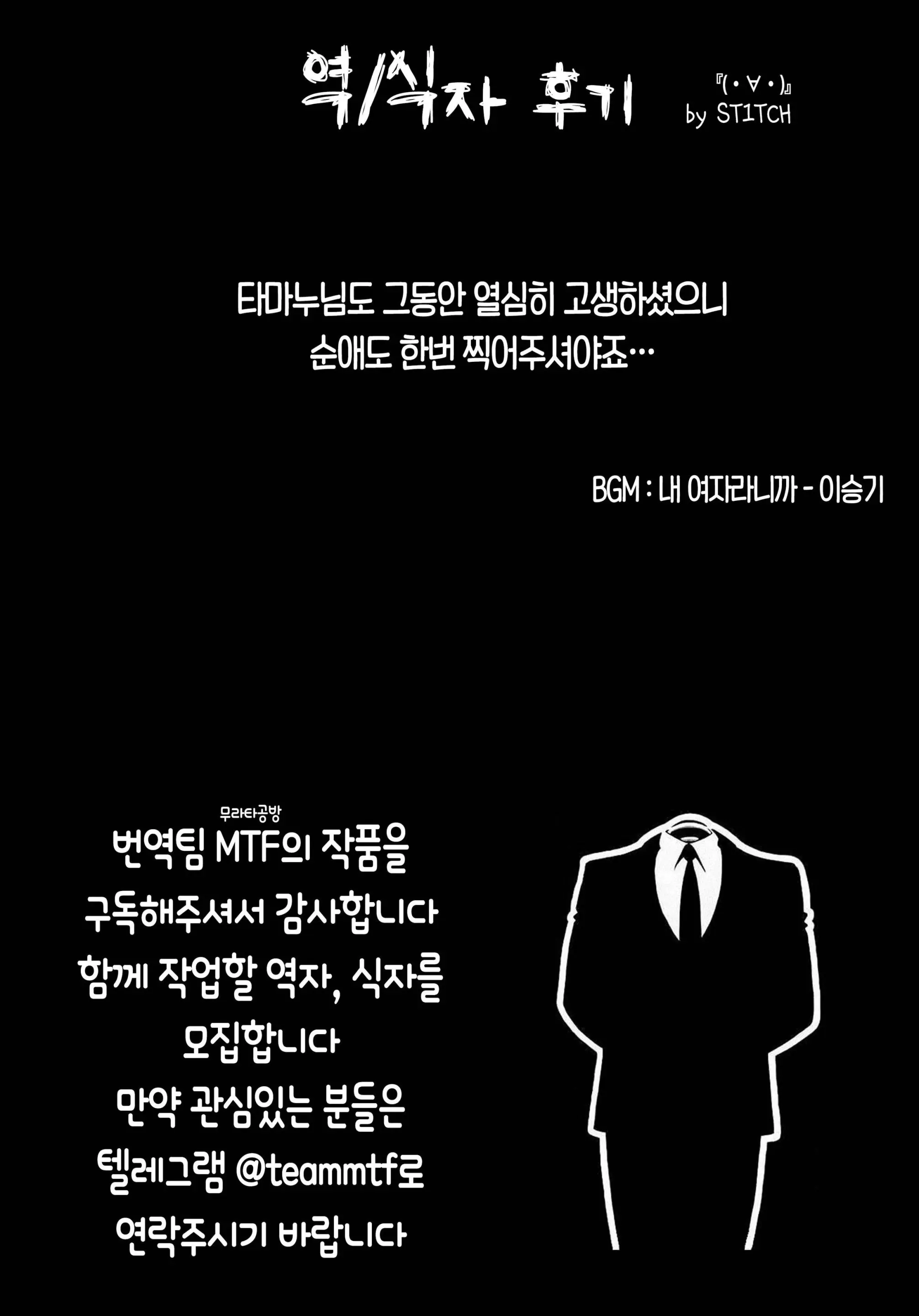 웹툰 이미지 27