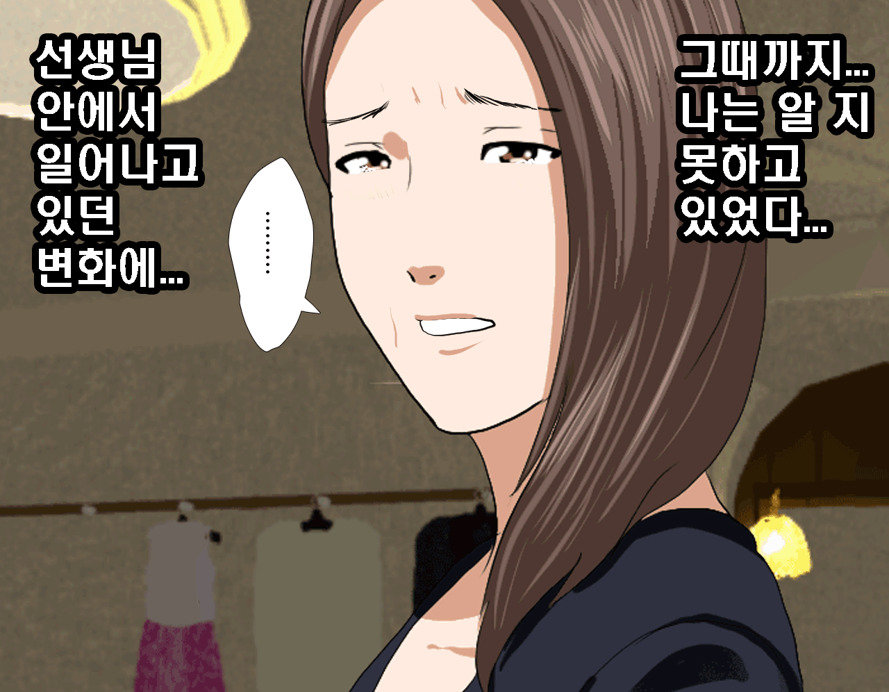 웹툰 이미지 304