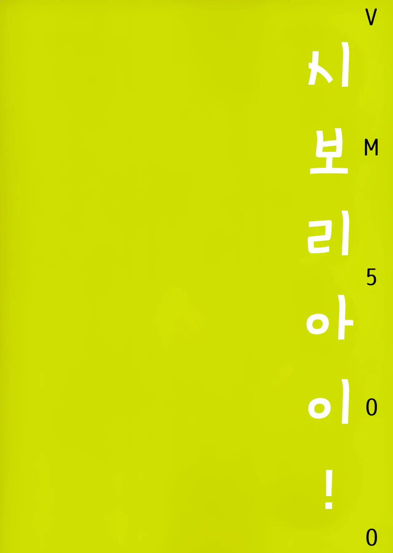 웹툰 이미지 17