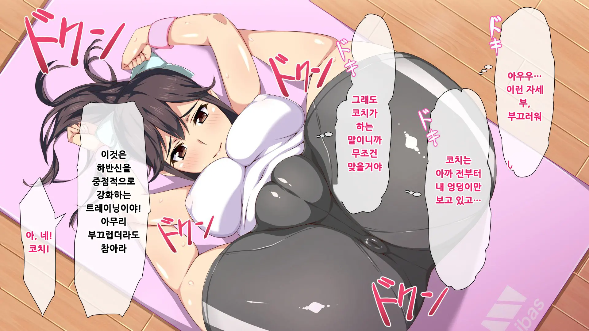 웹툰 이미지 83