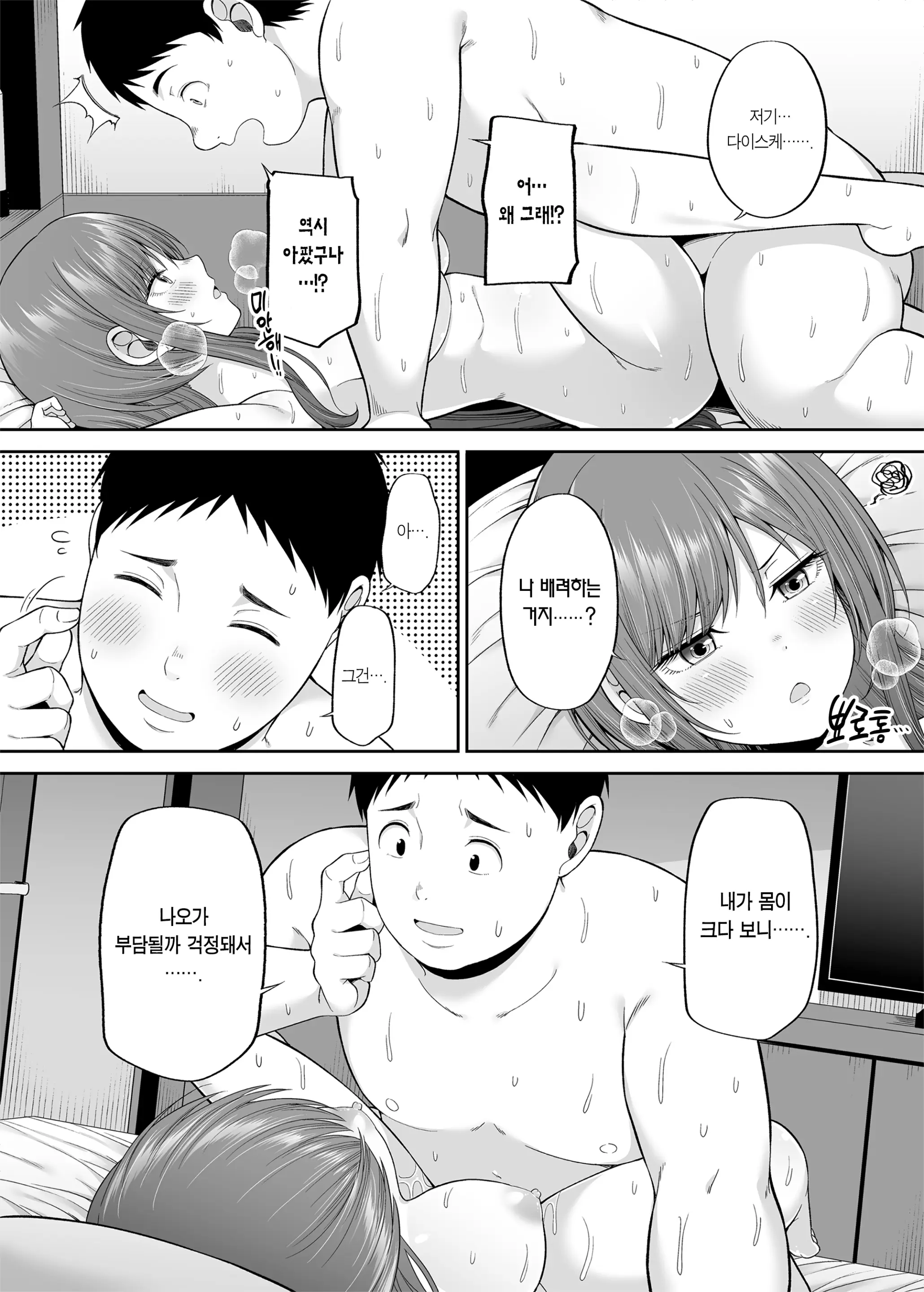 웹툰 이미지 23