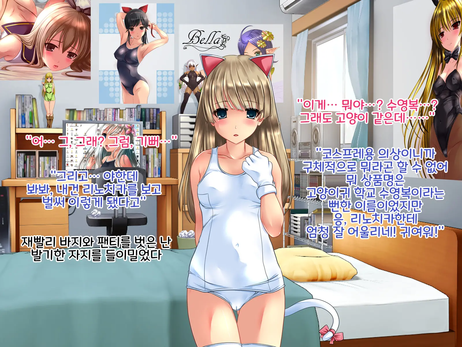 웹툰 이미지 101