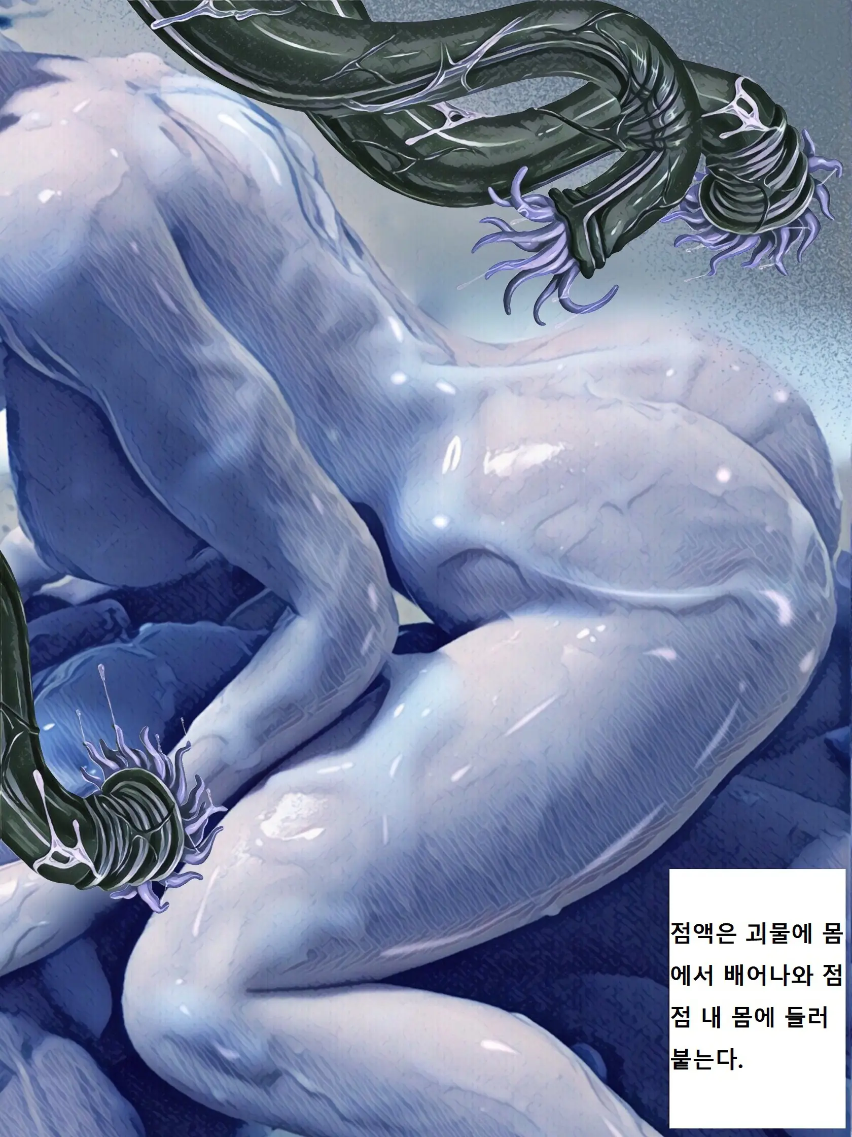 웹툰 이미지 18