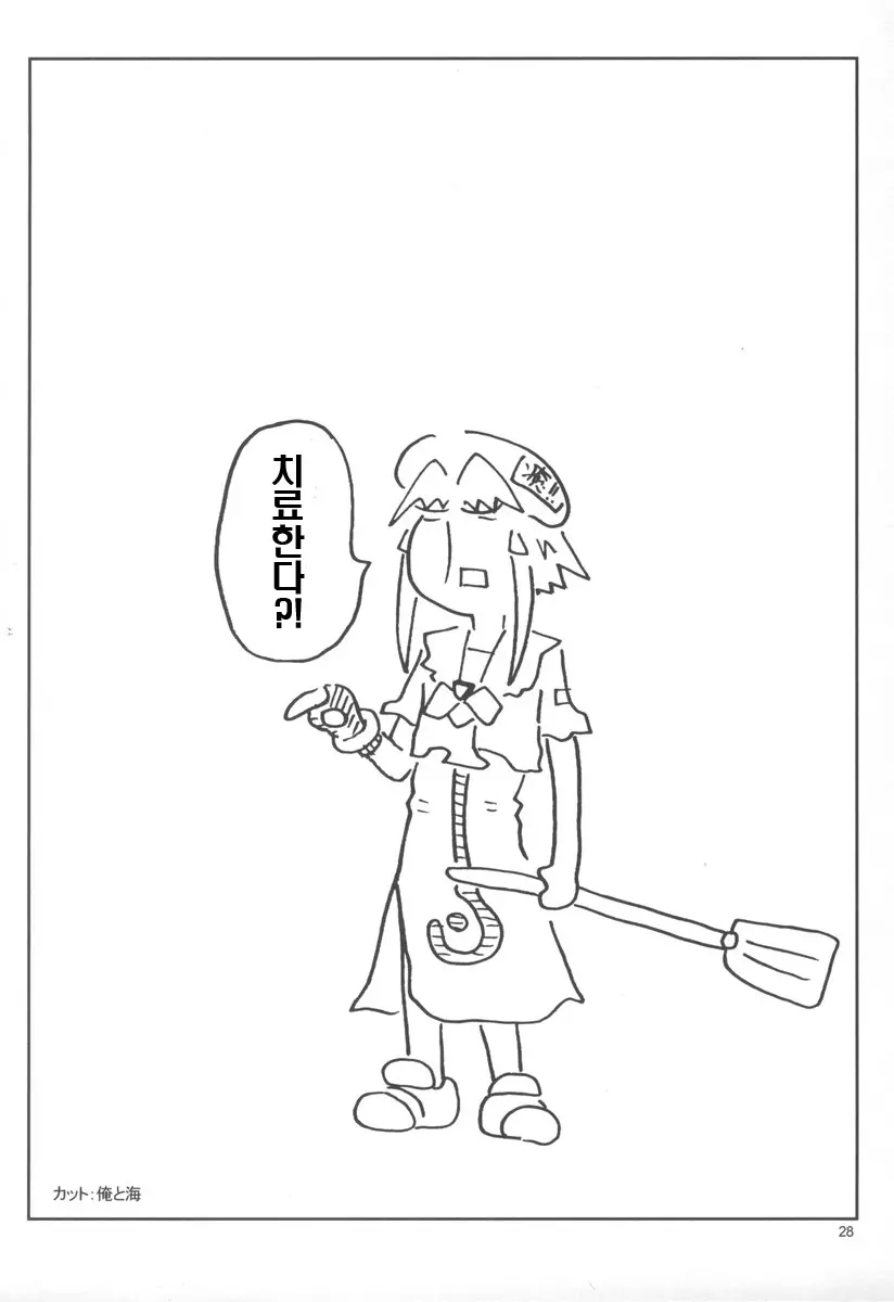 웹툰 이미지 26