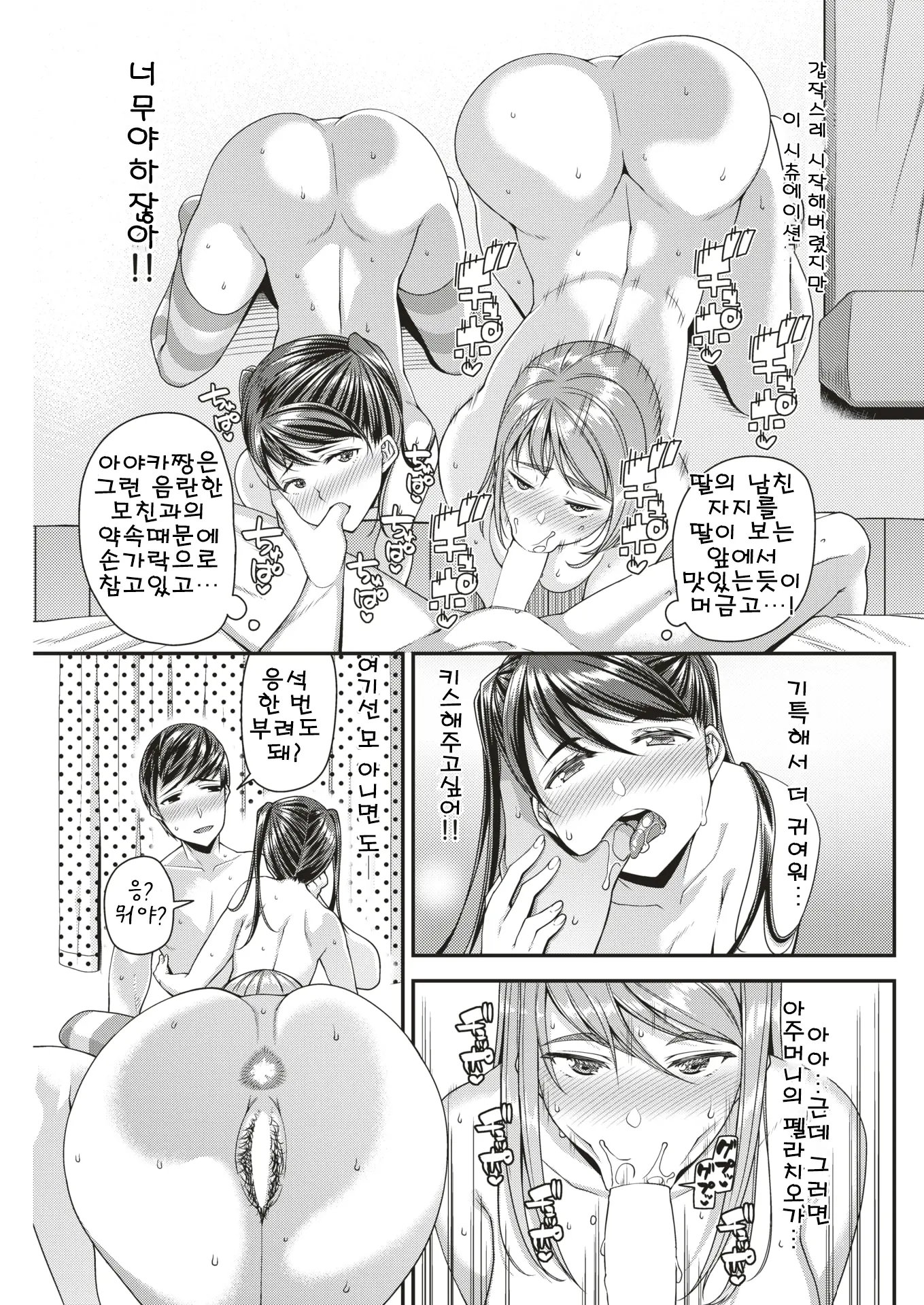 웹툰 이미지 8