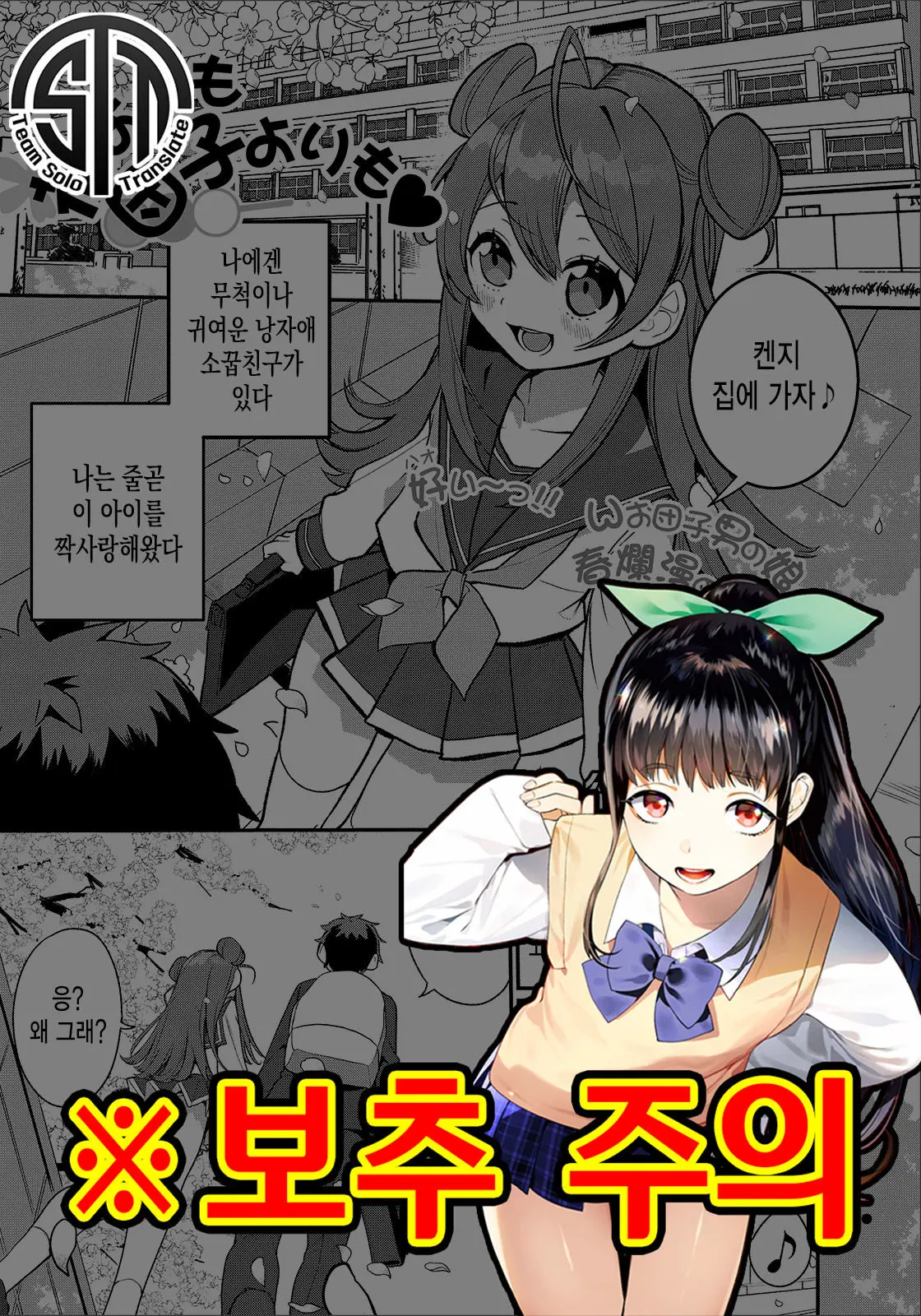 웹툰 이미지 0
