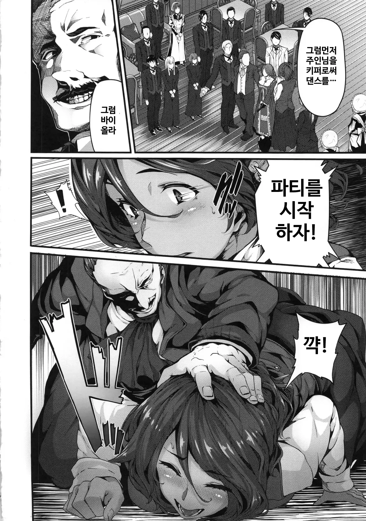 웹툰 이미지 122