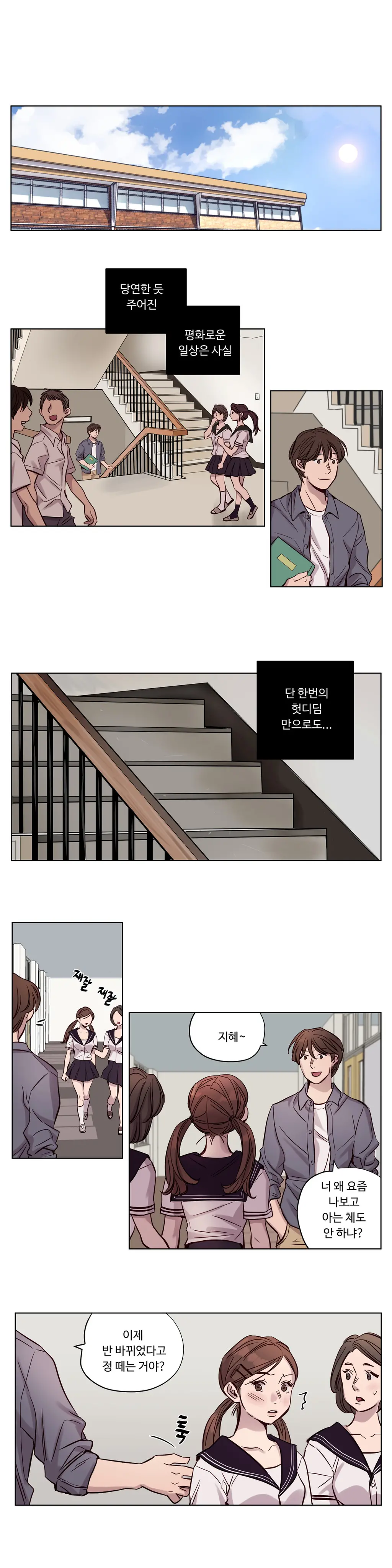 웹툰 이미지 279