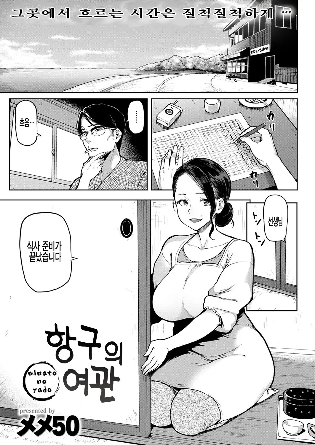 웹툰 이미지 0