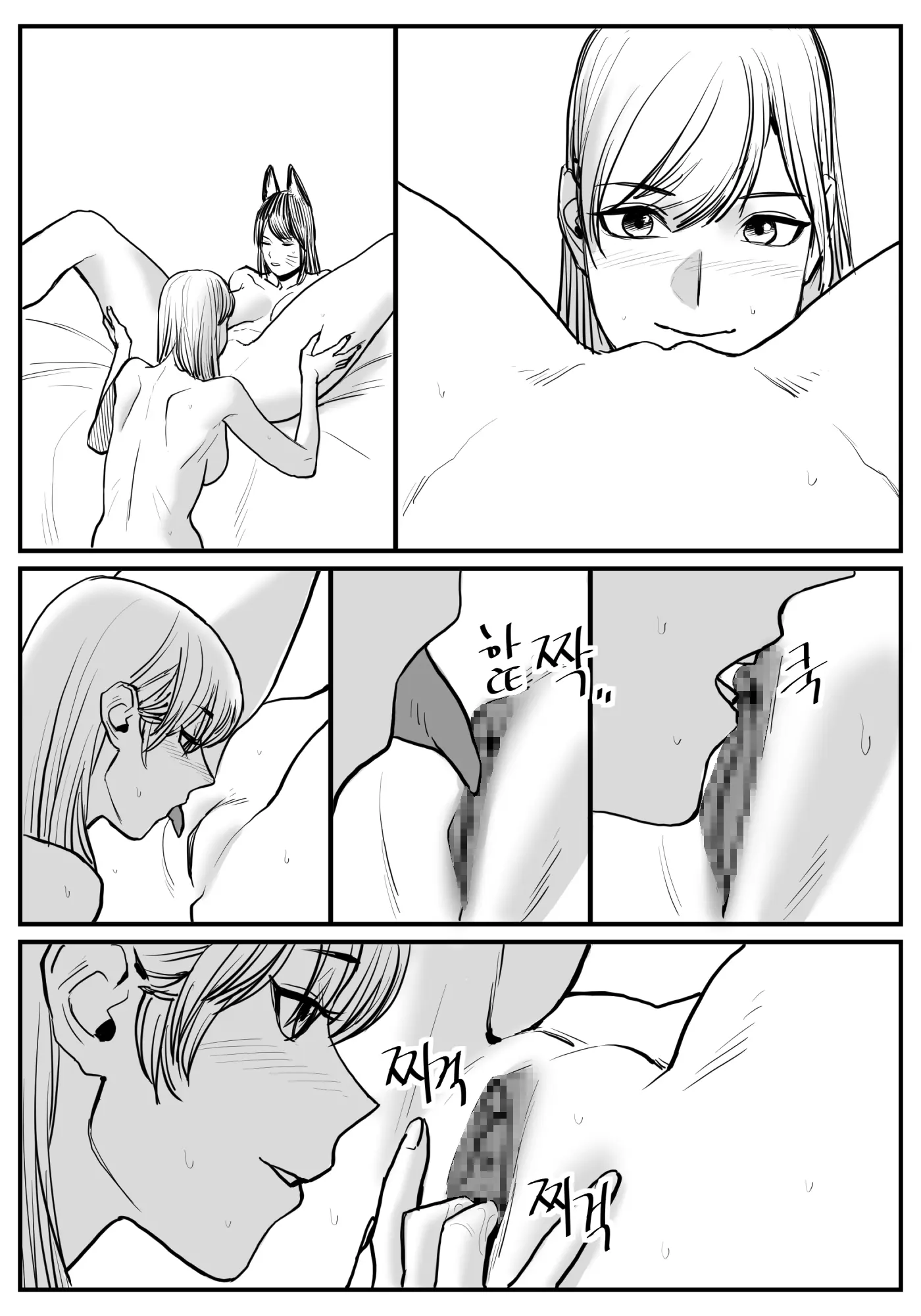 웹툰 이미지 6
