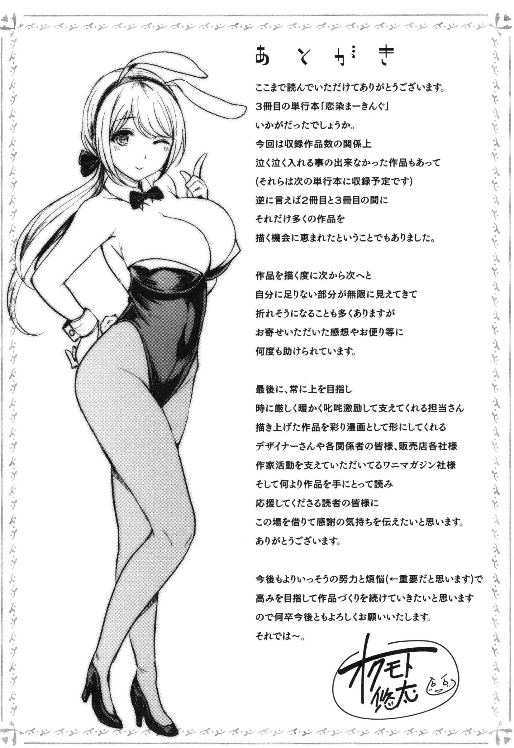 웹툰 이미지 227