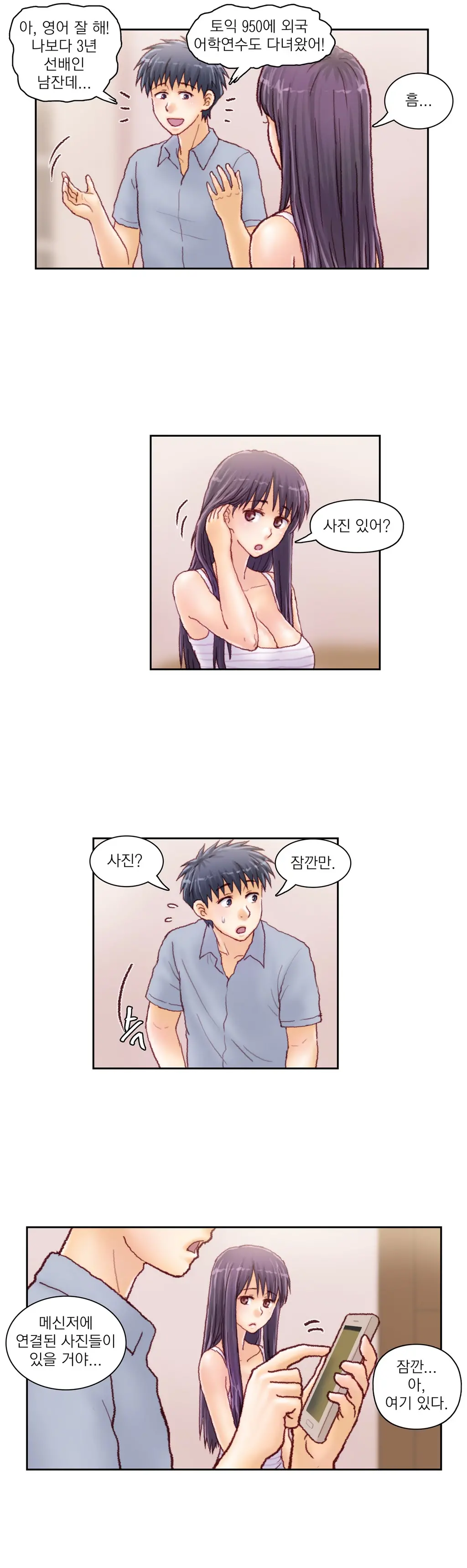 웹툰 이미지 469