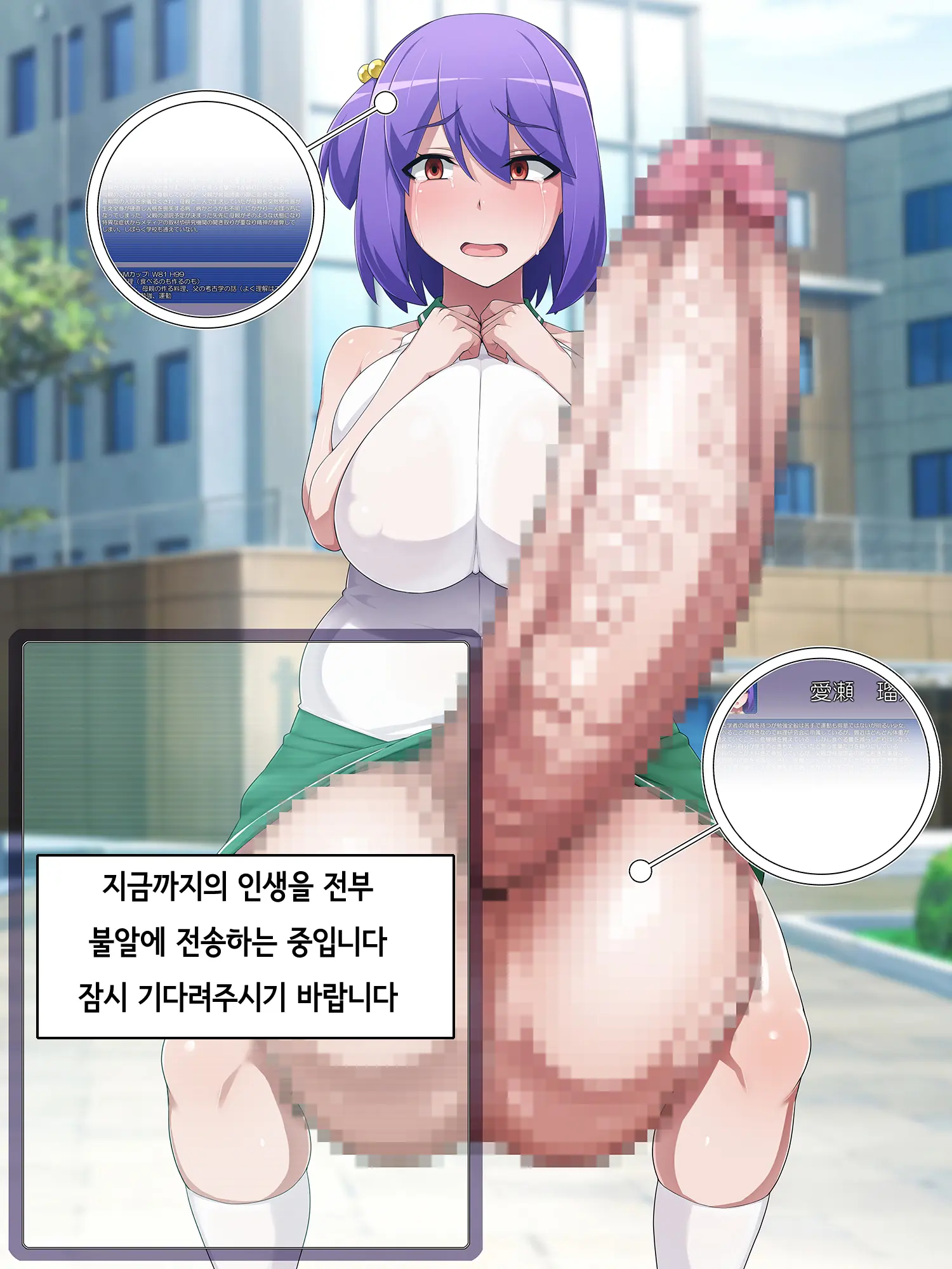 웹툰 이미지 87