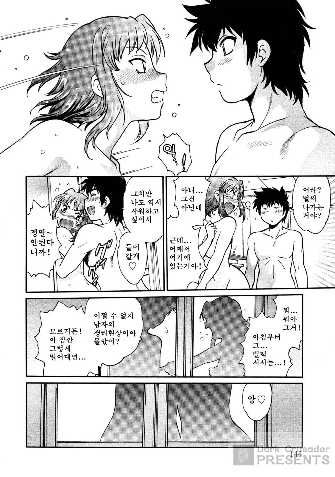 웹툰 이미지 142