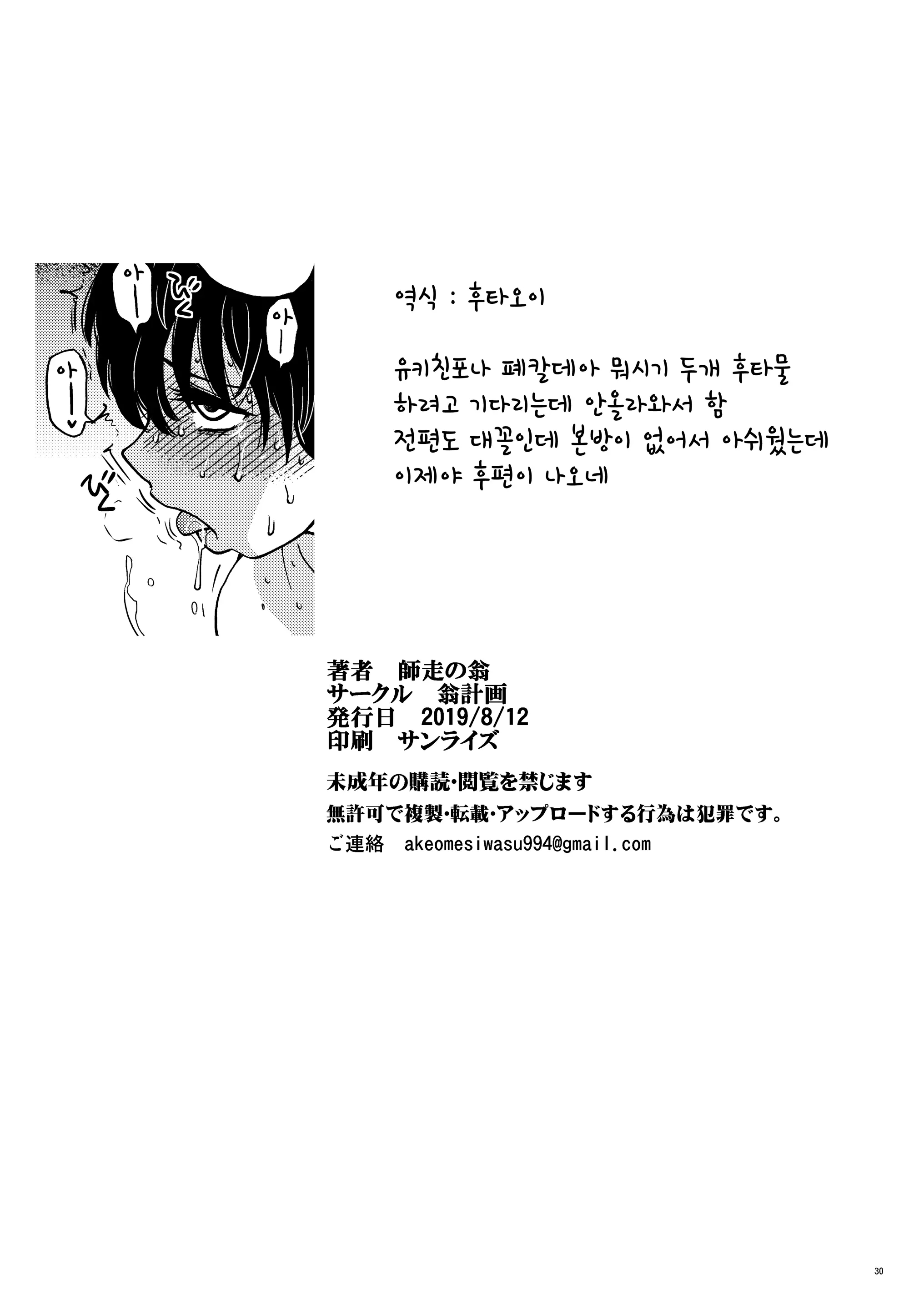 웹툰 이미지 29
