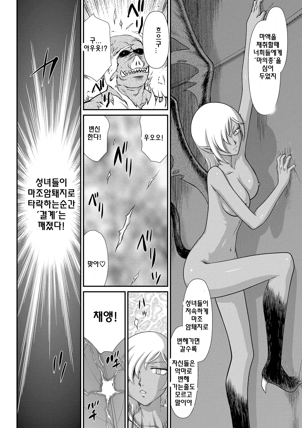 웹툰 이미지 218