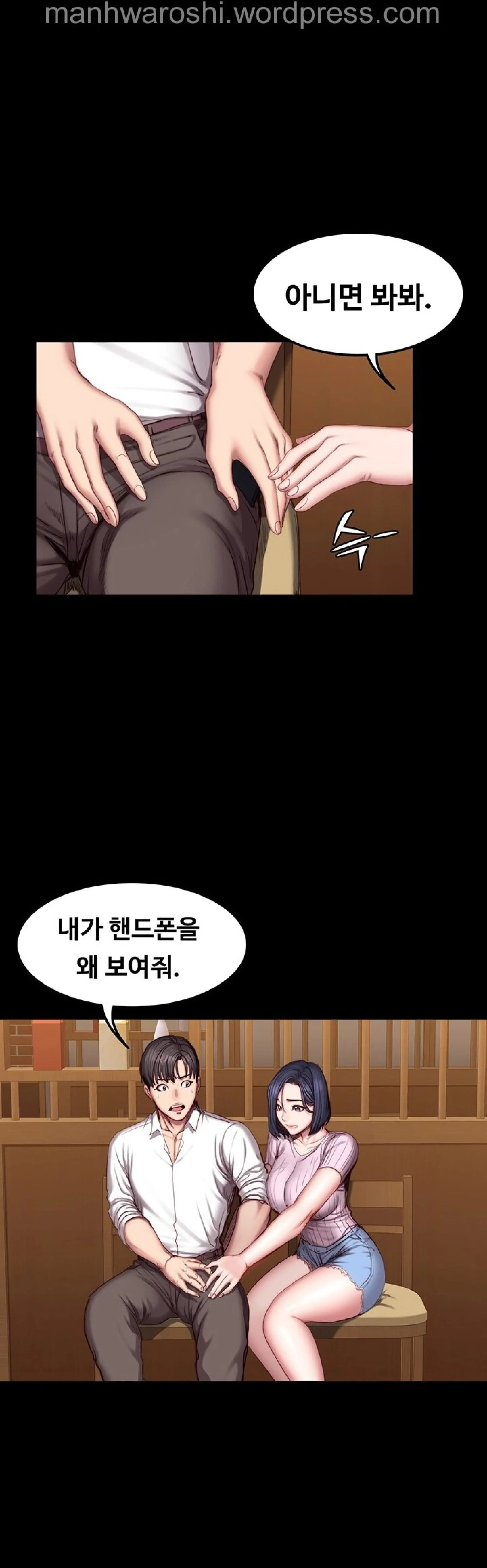 웹툰 이미지 1