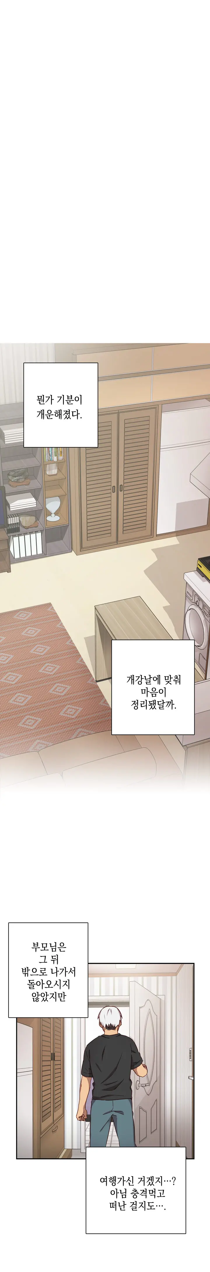웹툰 이미지 484