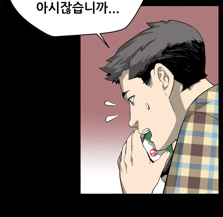 웹툰 이미지 269