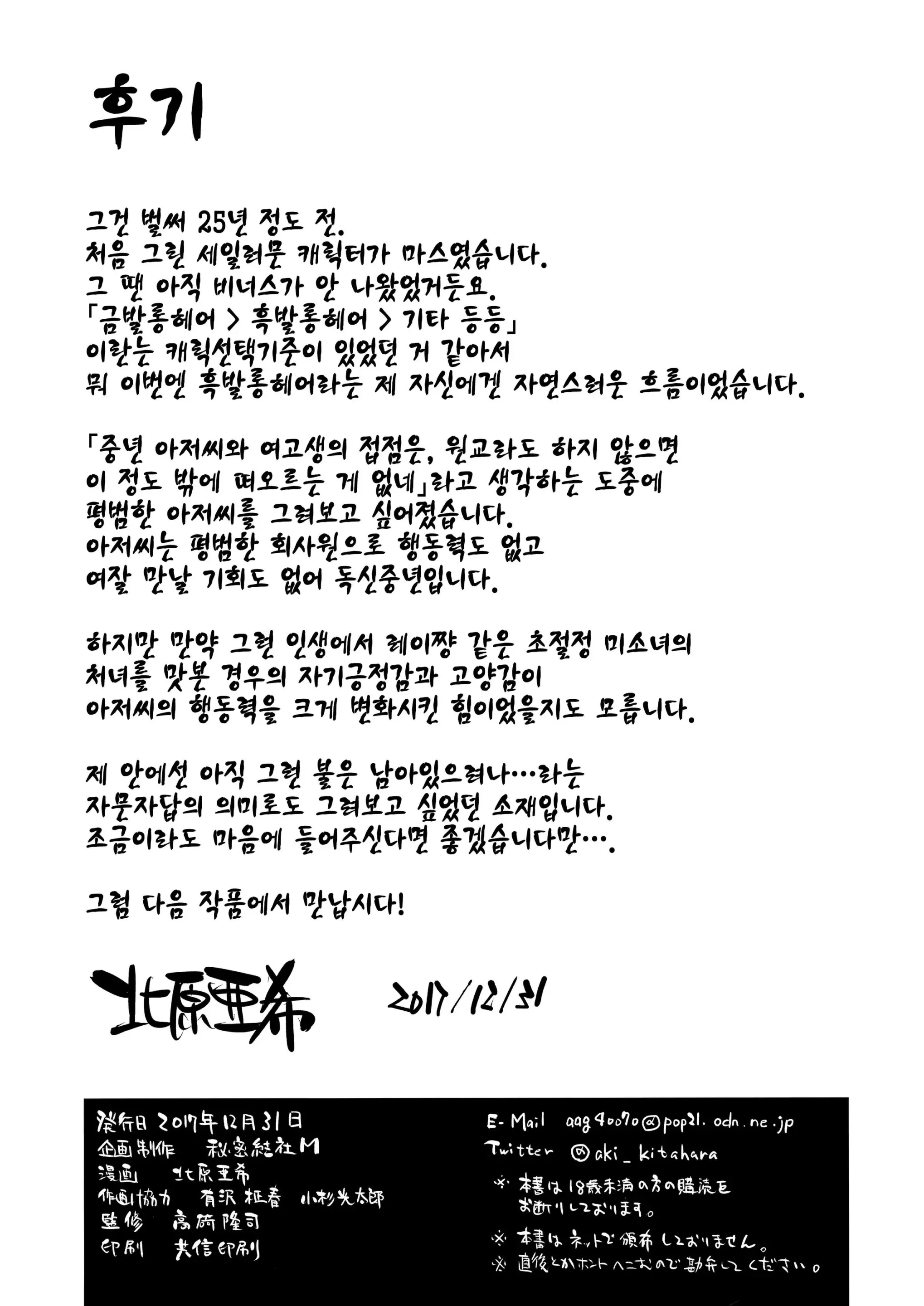 웹툰 이미지 32