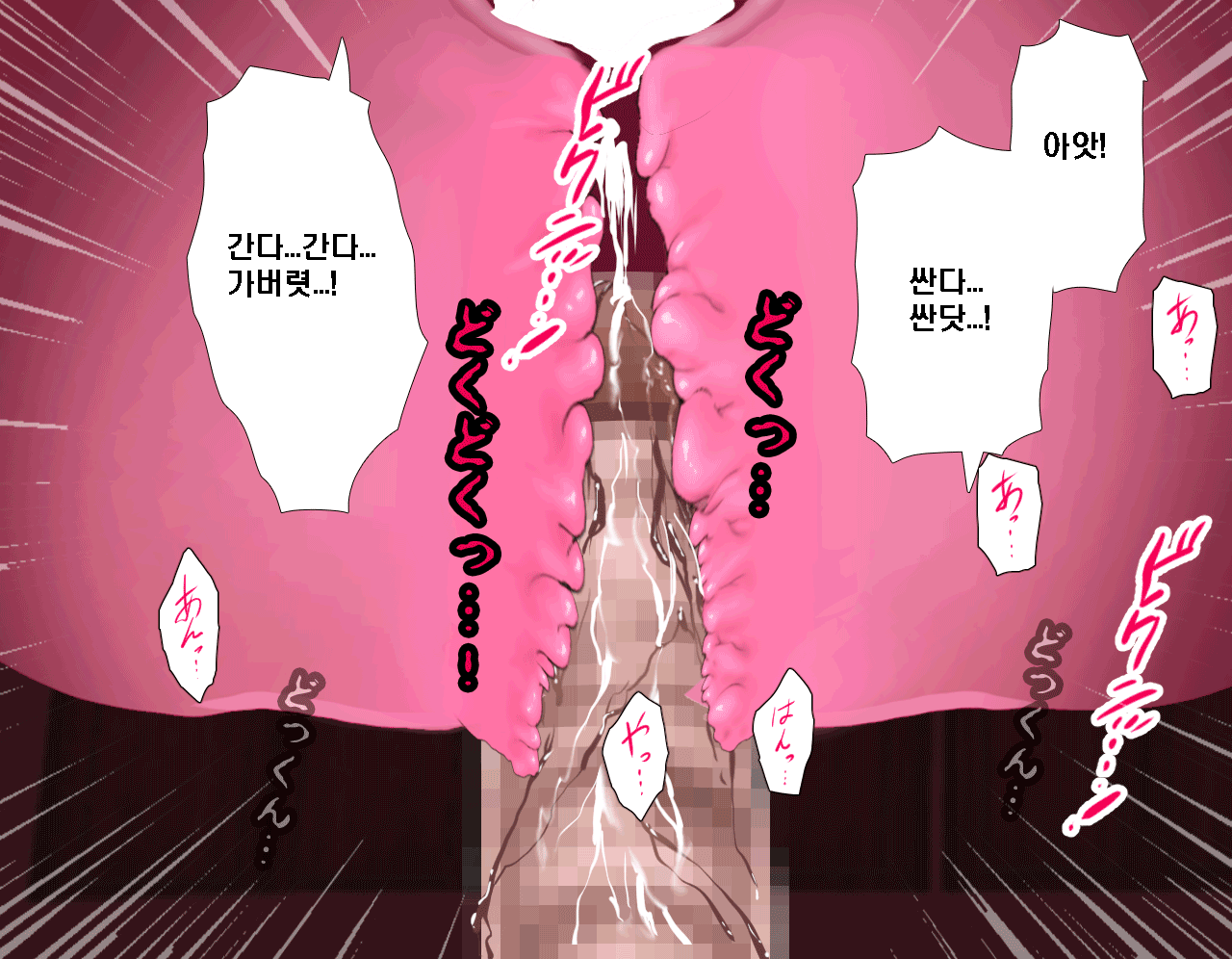 웹툰 이미지 487