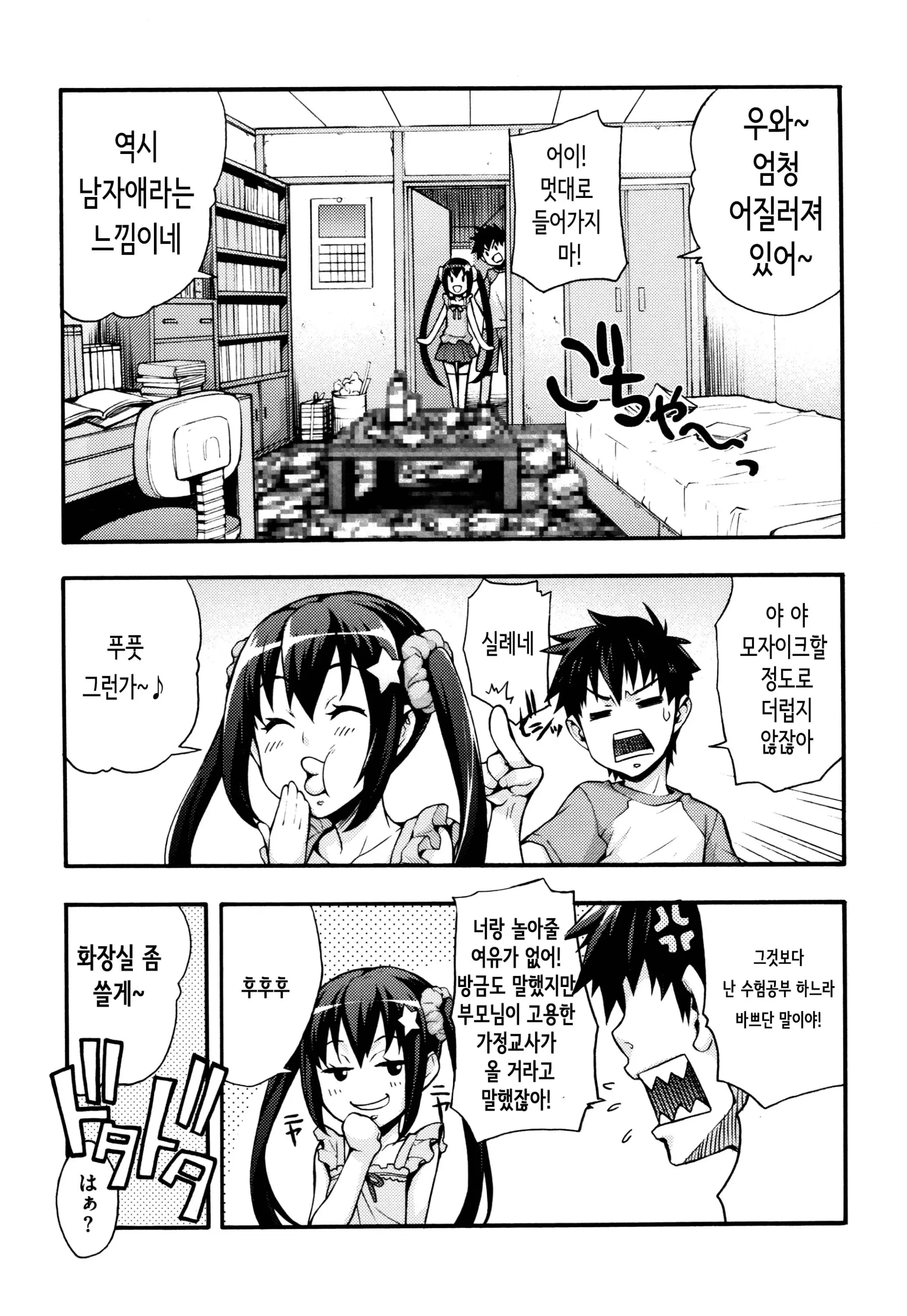 웹툰 이미지 94