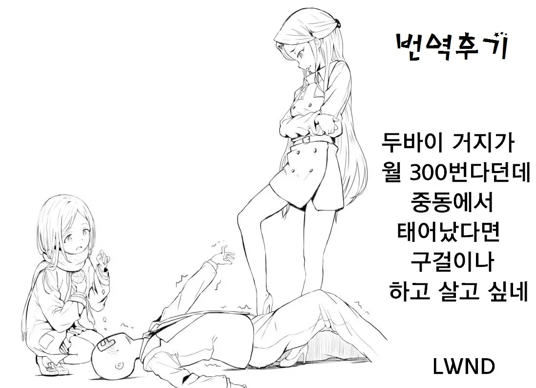 웹툰 이미지 10