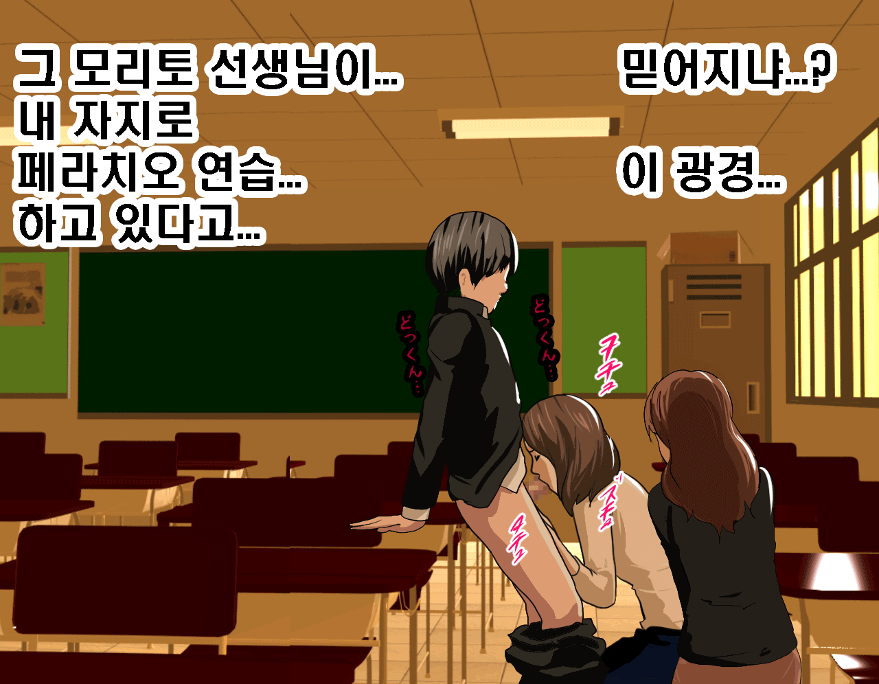 웹툰 이미지 409