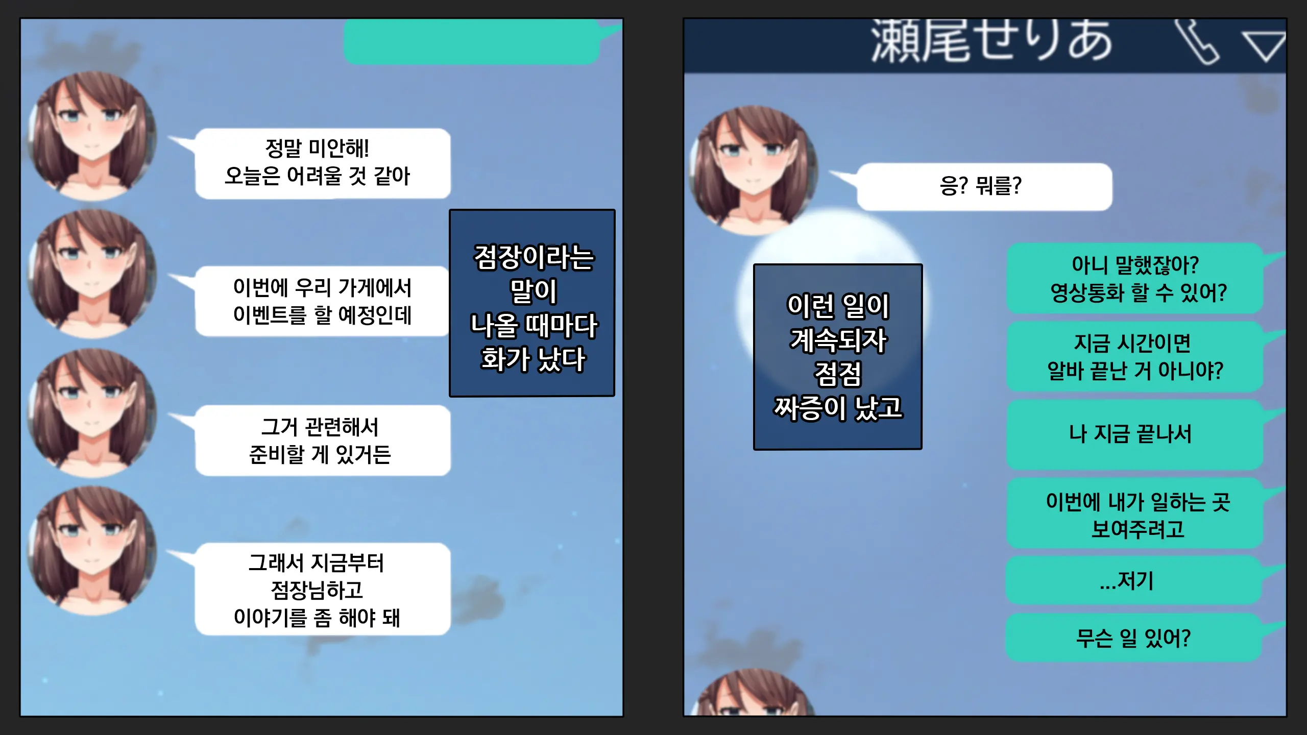 웹툰 이미지 42