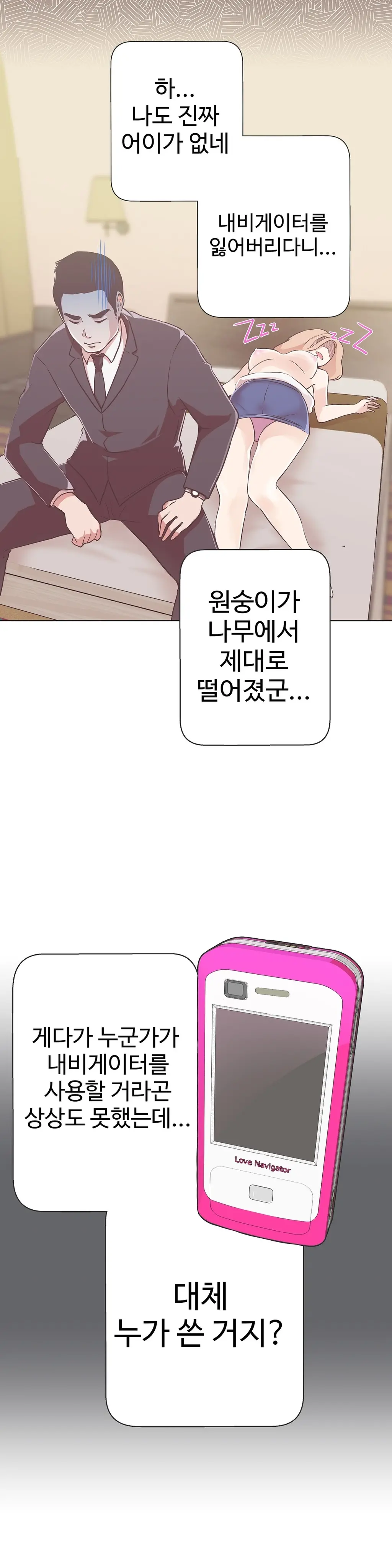 웹툰 이미지 317
