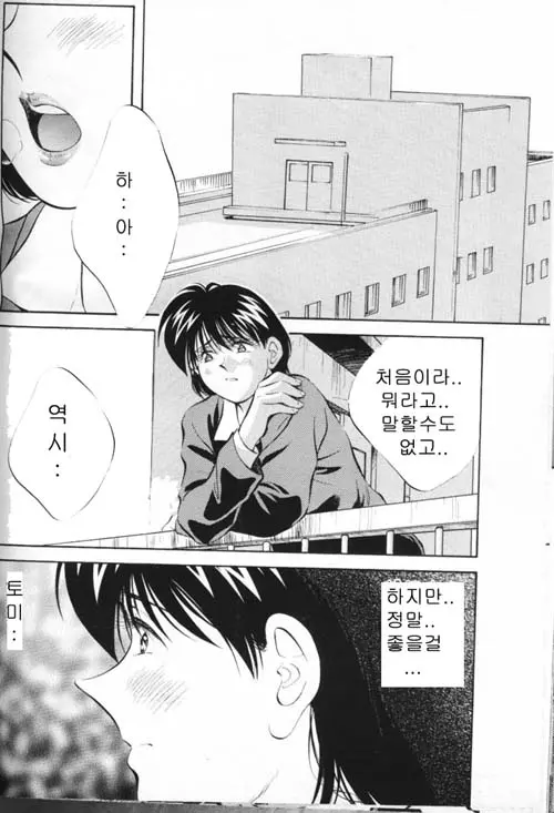 웹툰 이미지 46