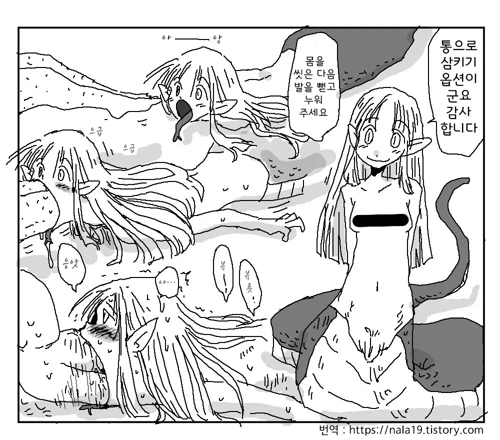 웹툰 이미지 75