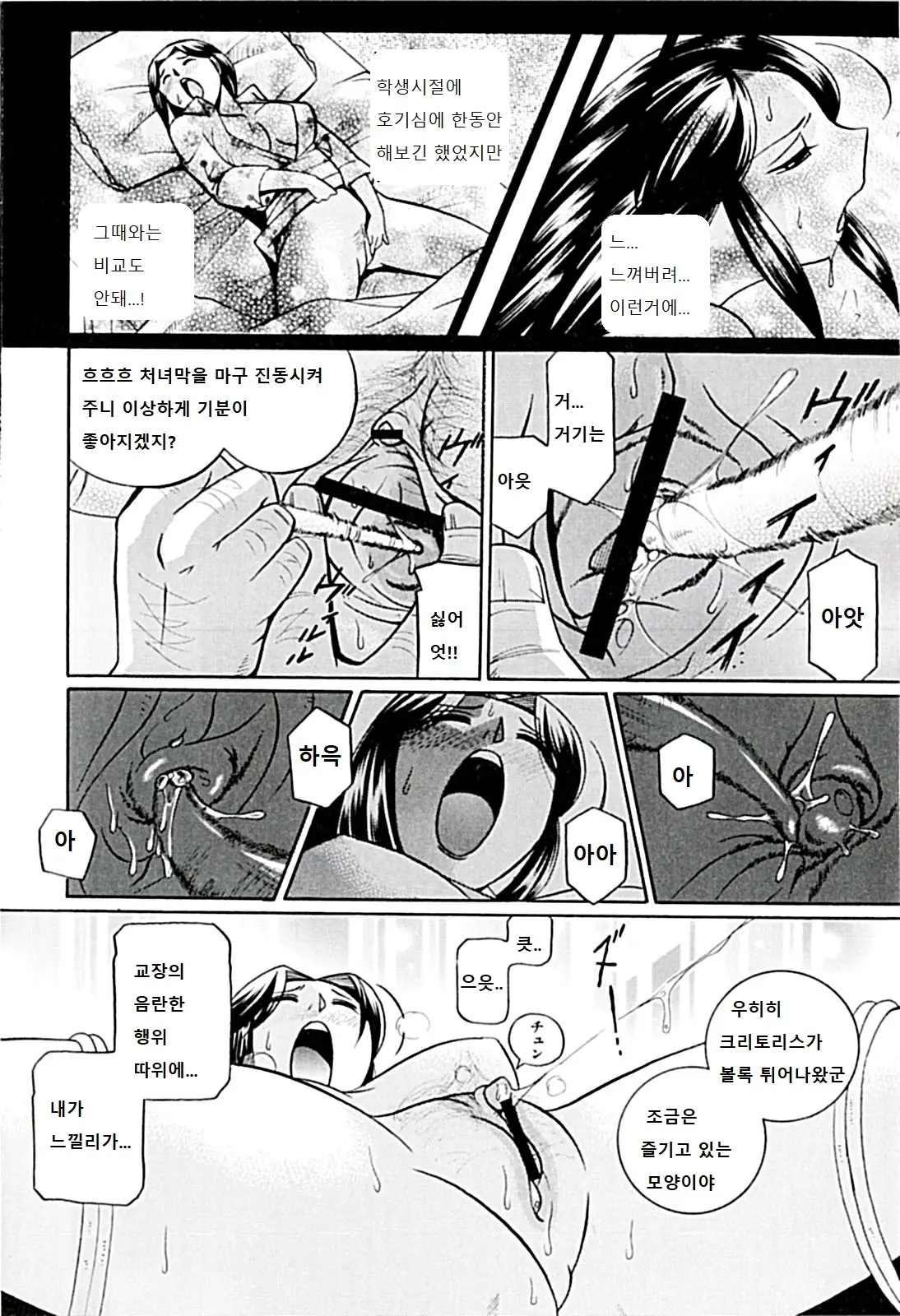 웹툰 이미지 14