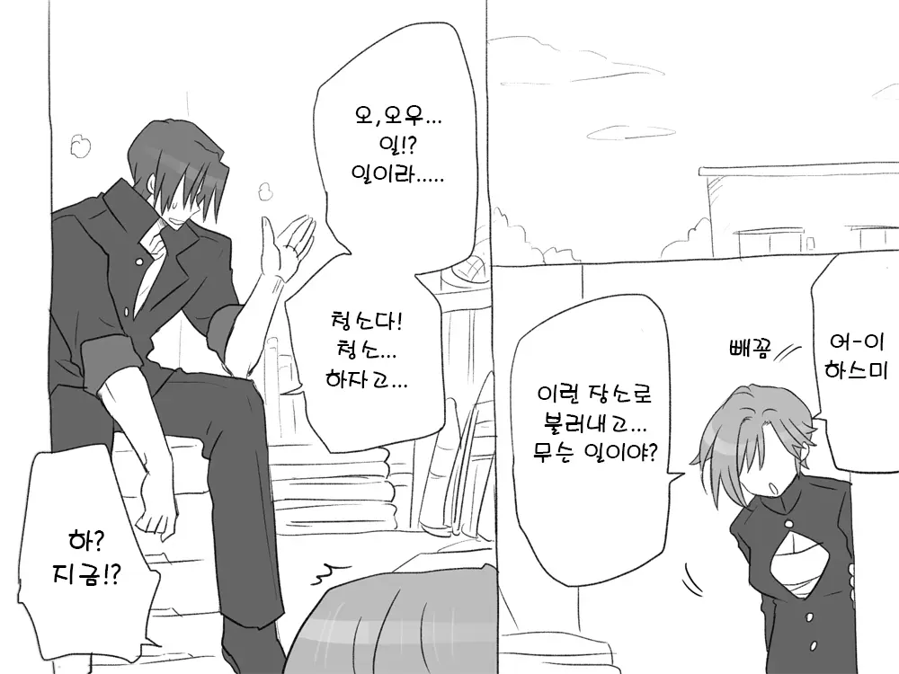 웹툰 이미지 29