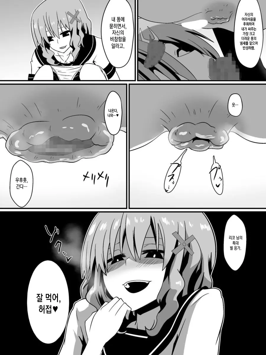 웹툰 이미지 56