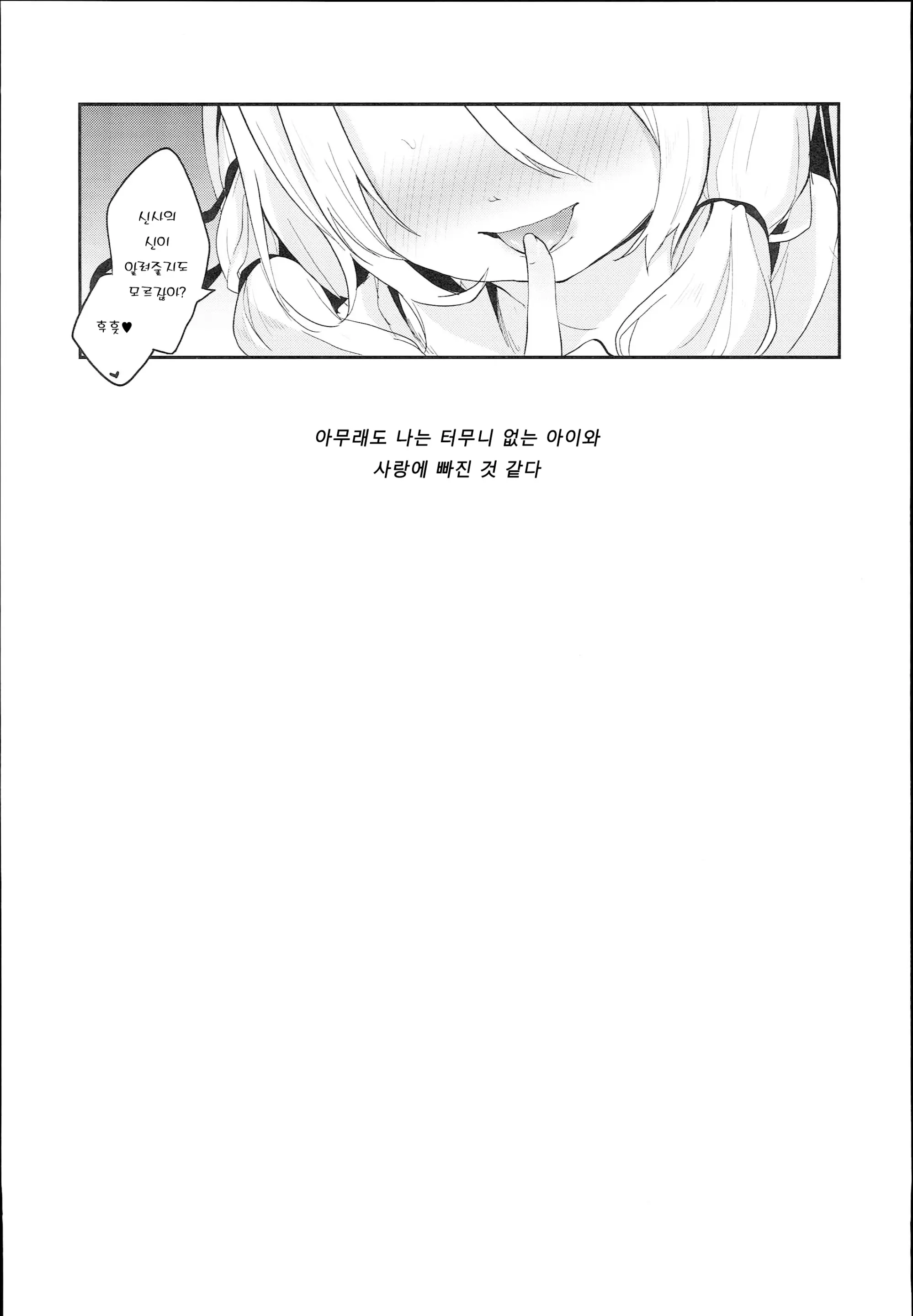 웹툰 이미지 22