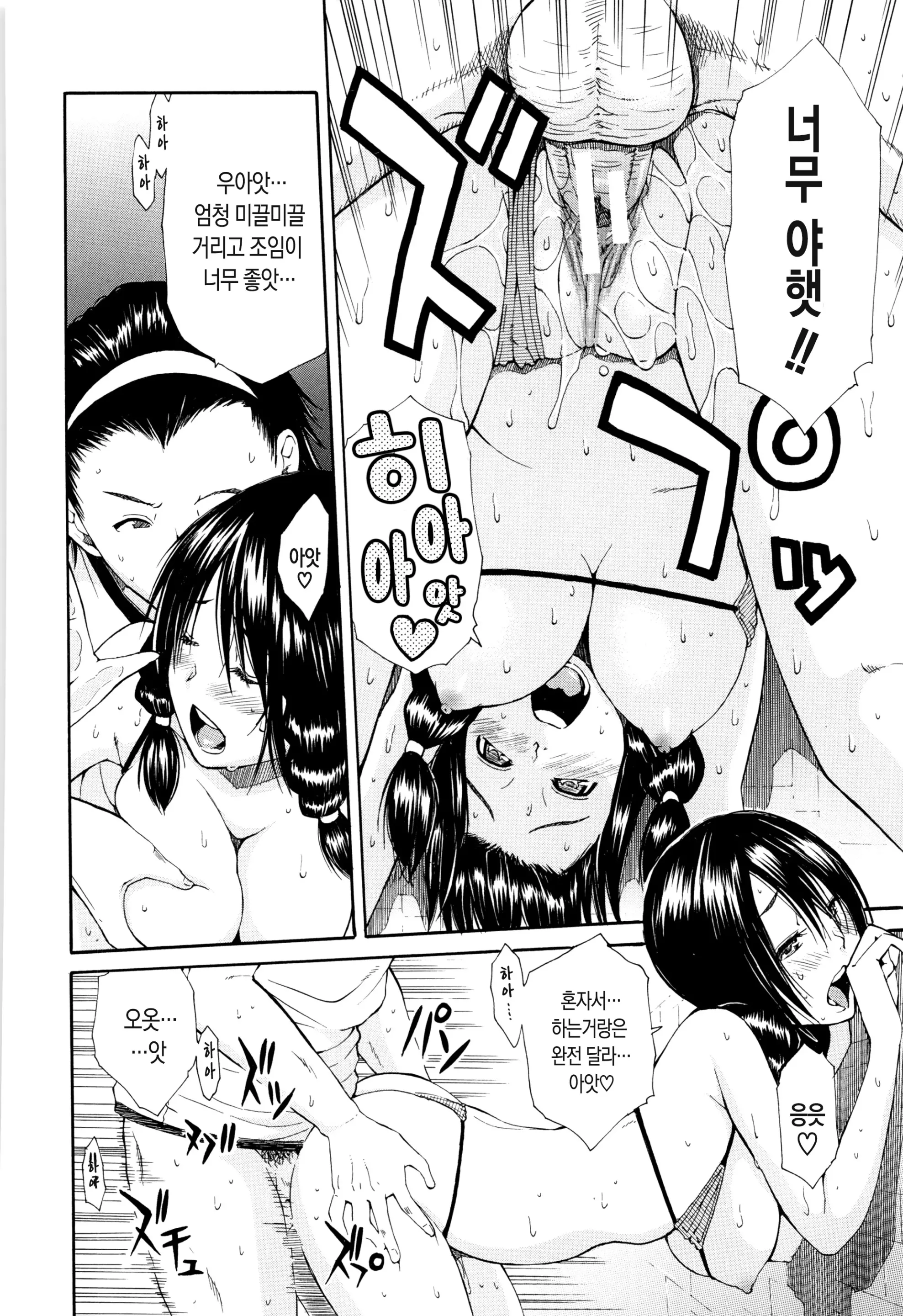 웹툰 이미지 197