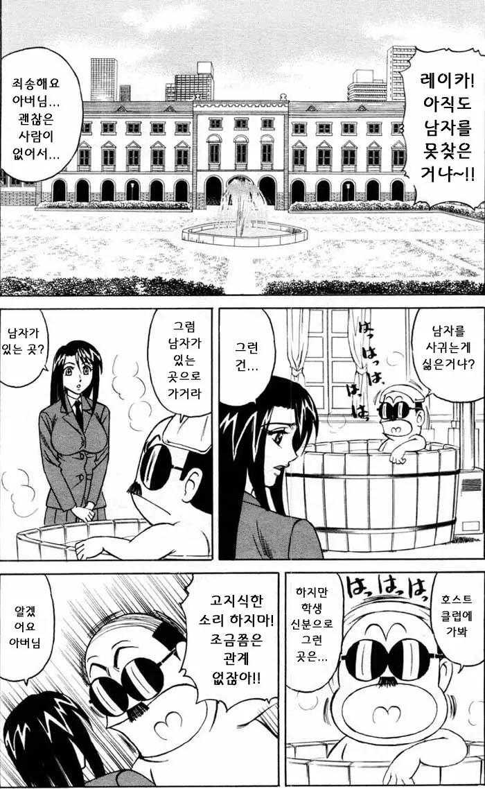 웹툰 이미지 65