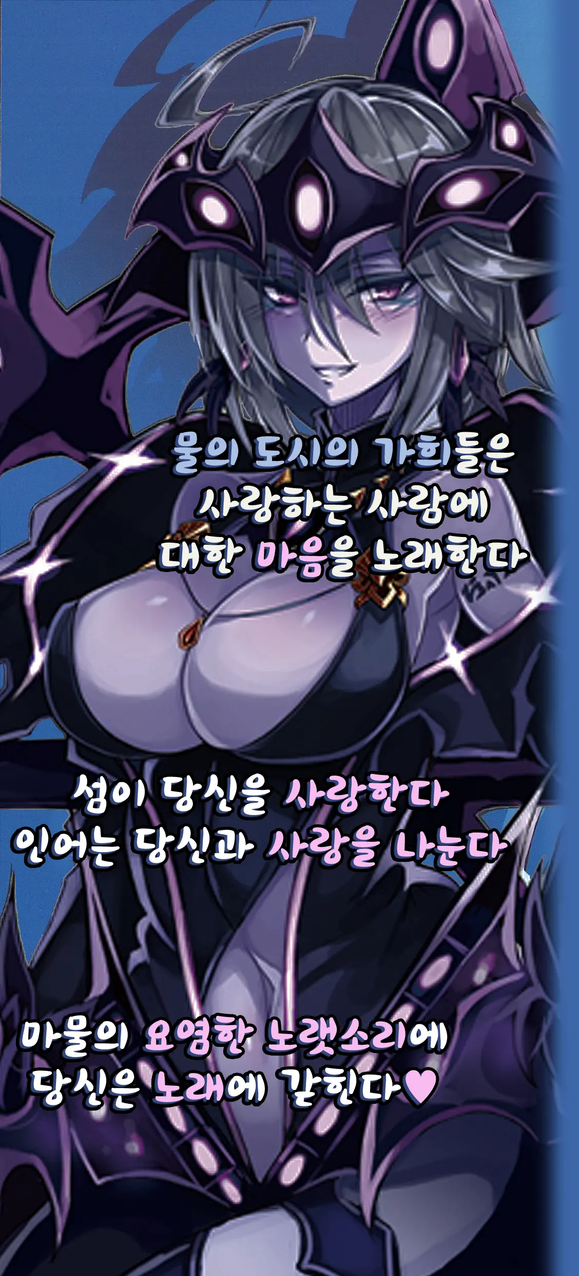 웹툰 이미지 99