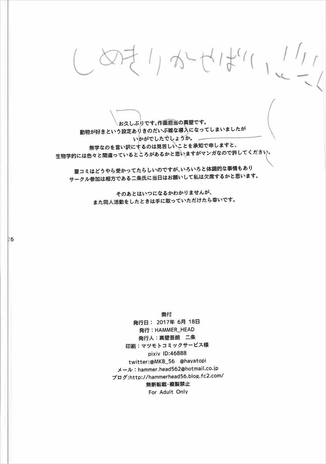 웹툰 이미지 24
