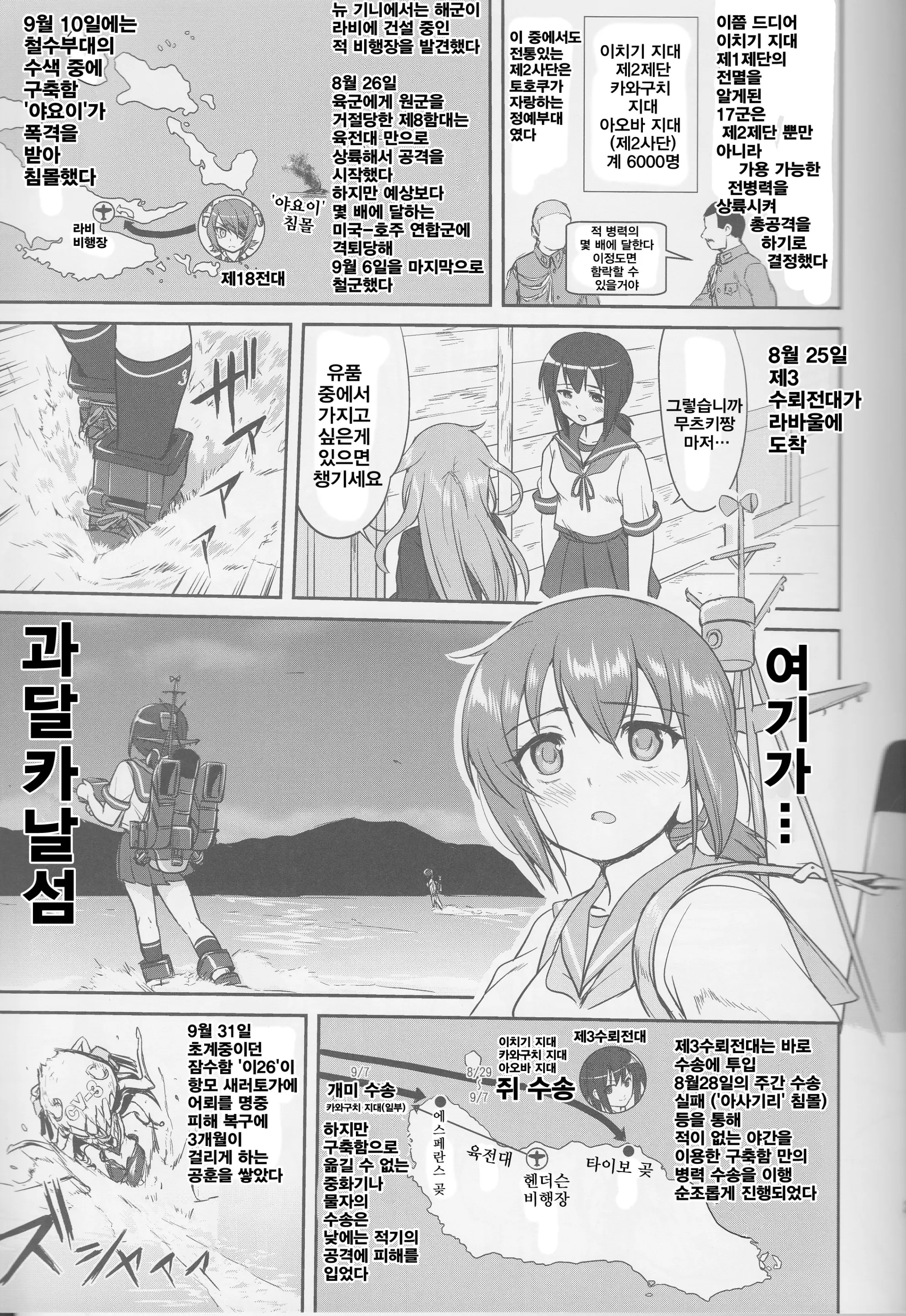 웹툰 이미지 22