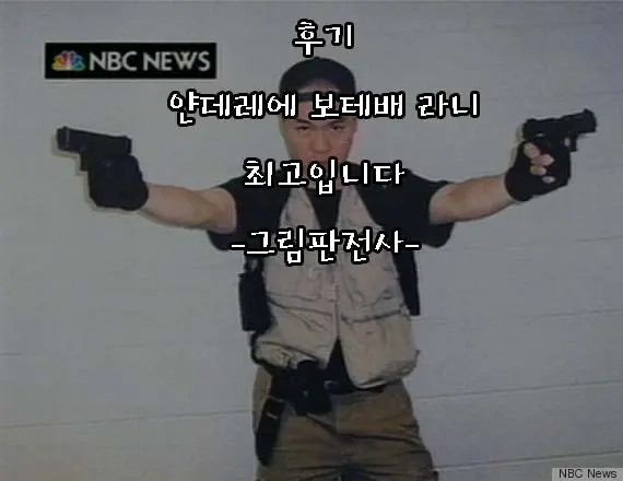 웹툰 이미지 26