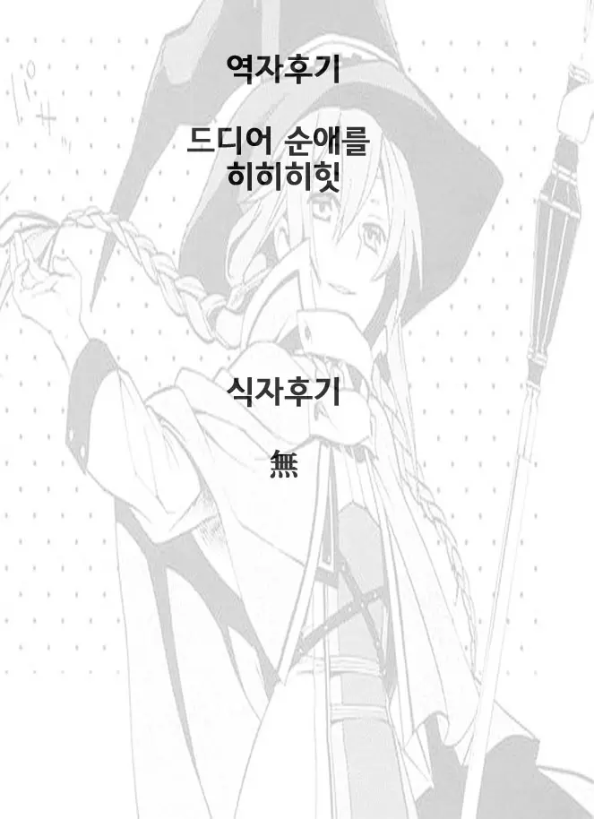 웹툰 이미지 13