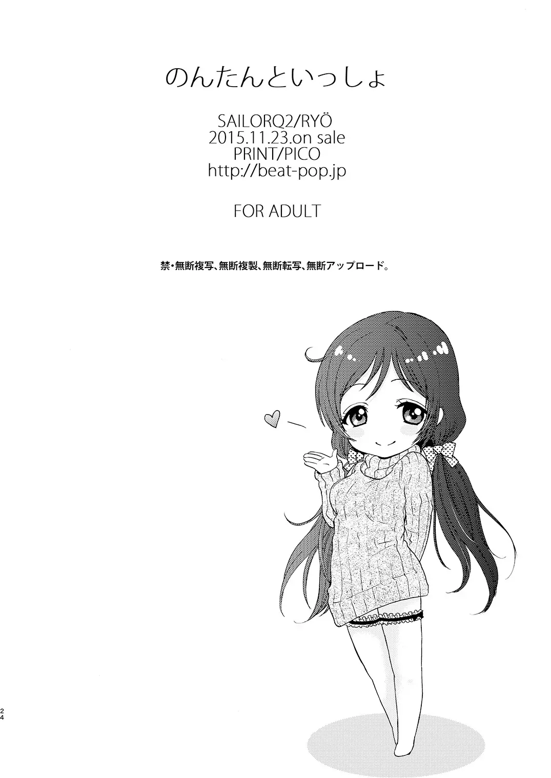 웹툰 이미지 22